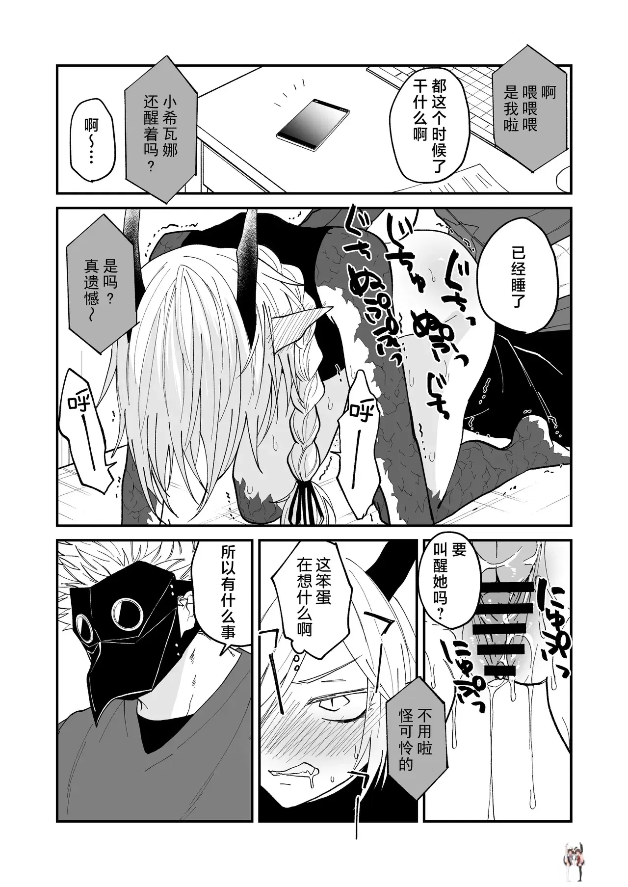 Image #30