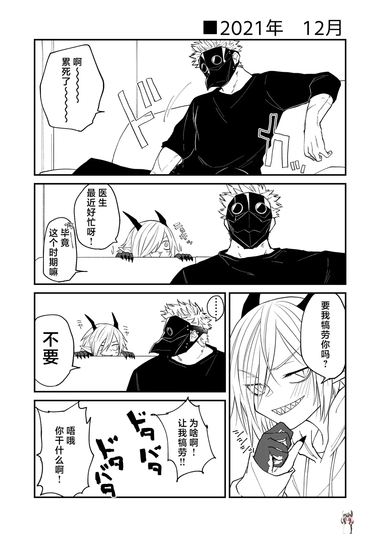 Image #36