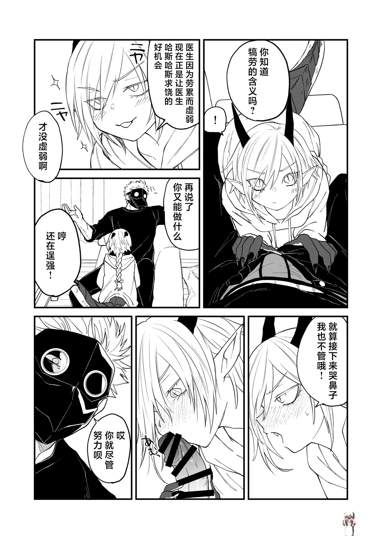 Image #37