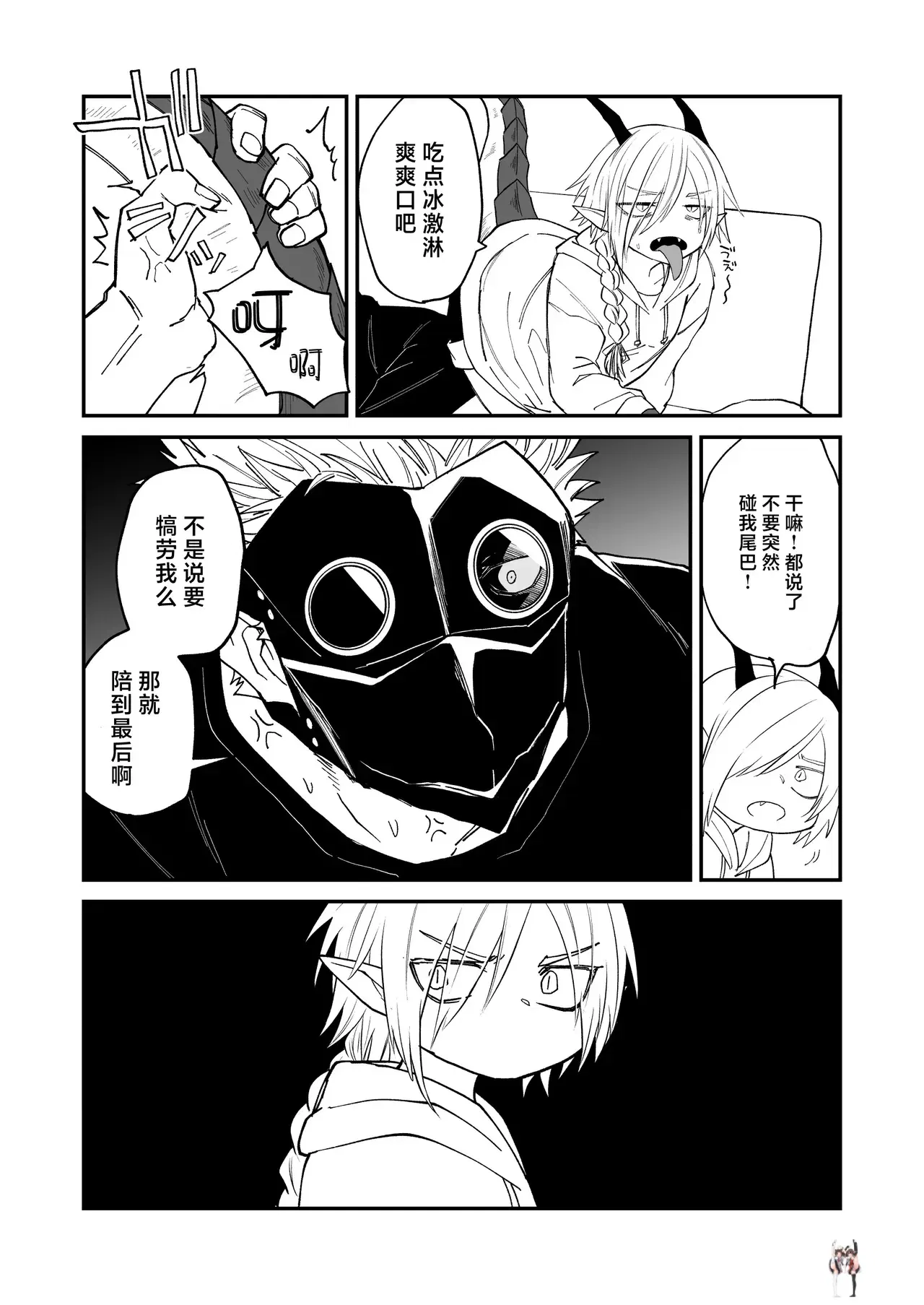 Image #41