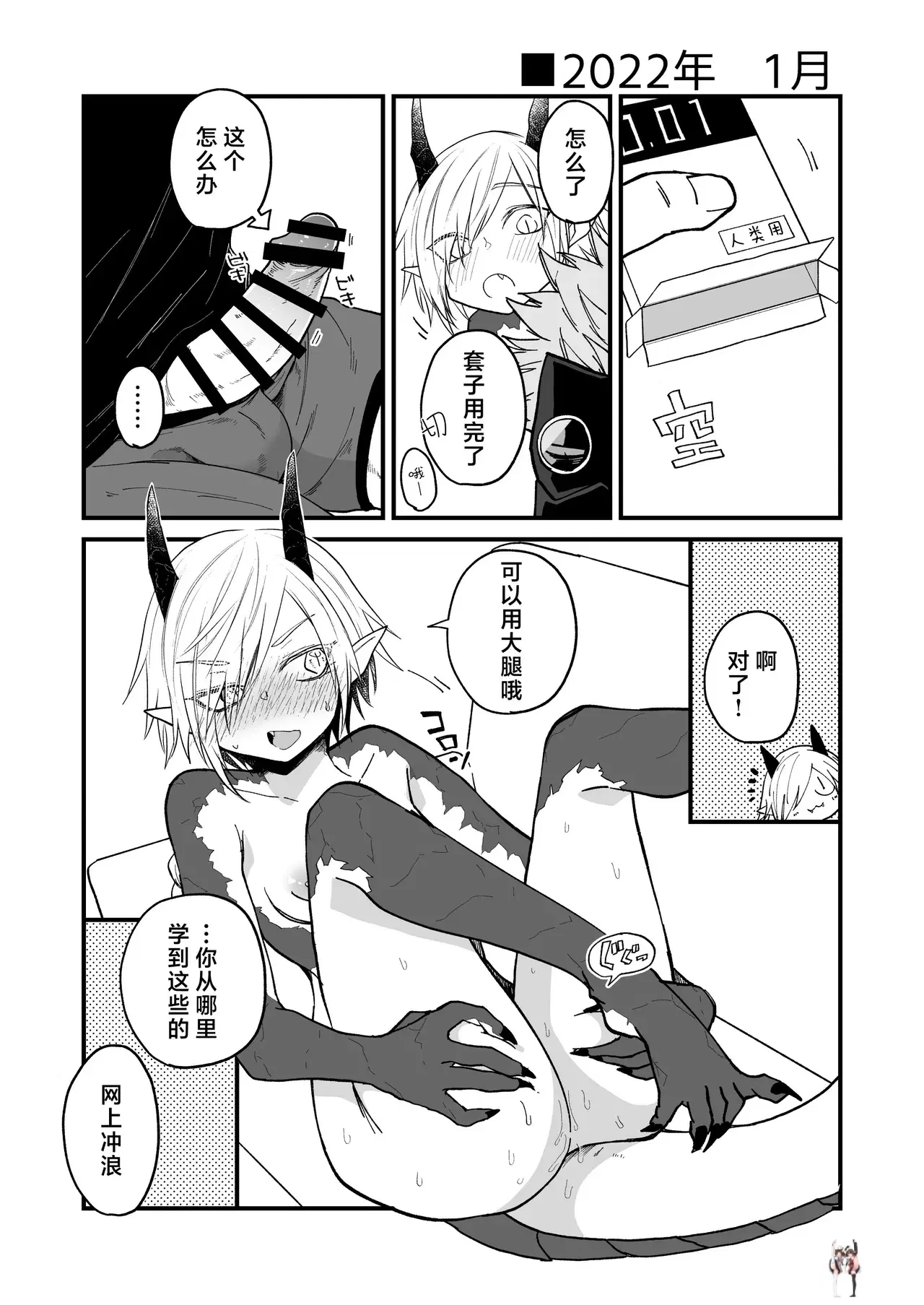 Image #44