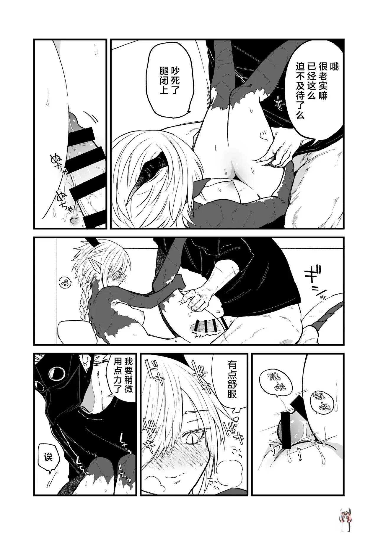Image #45