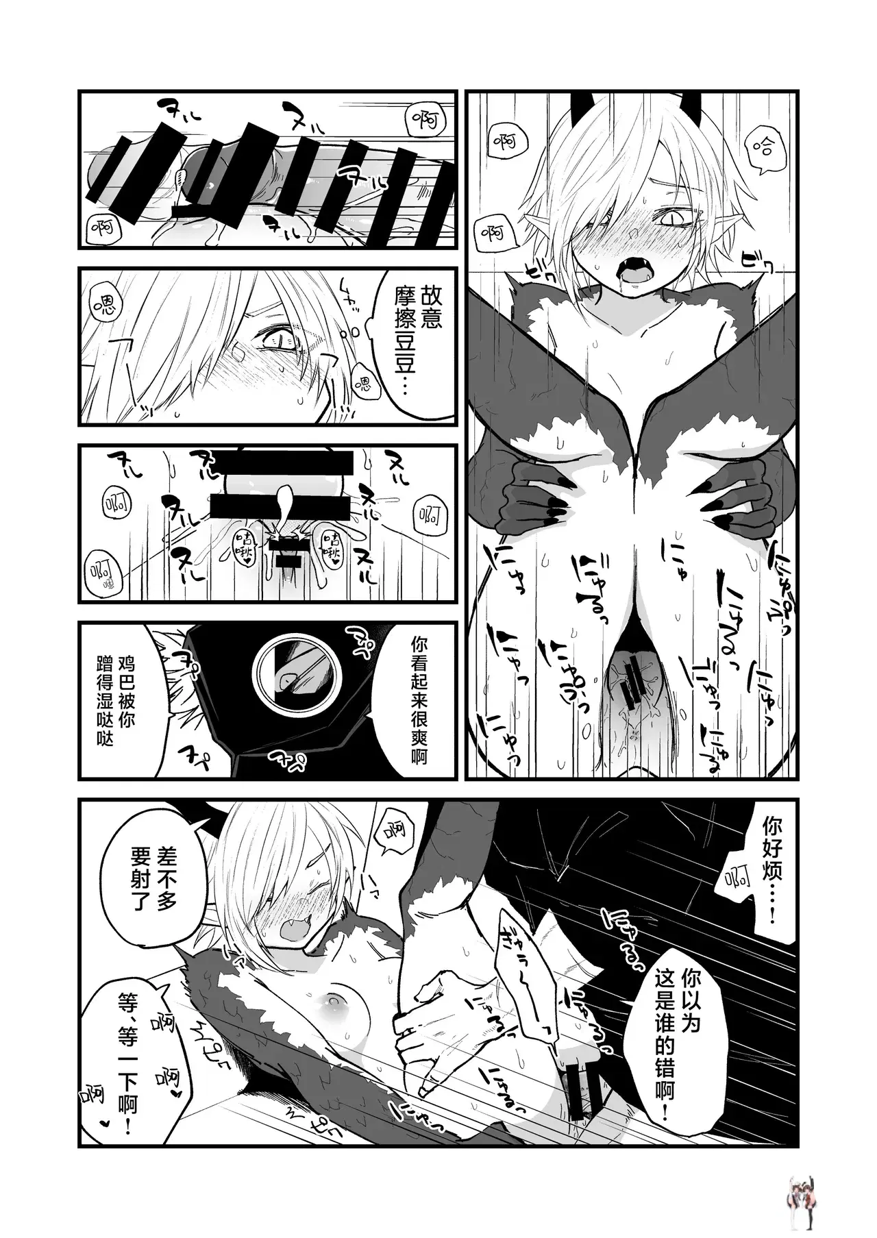 Image #46