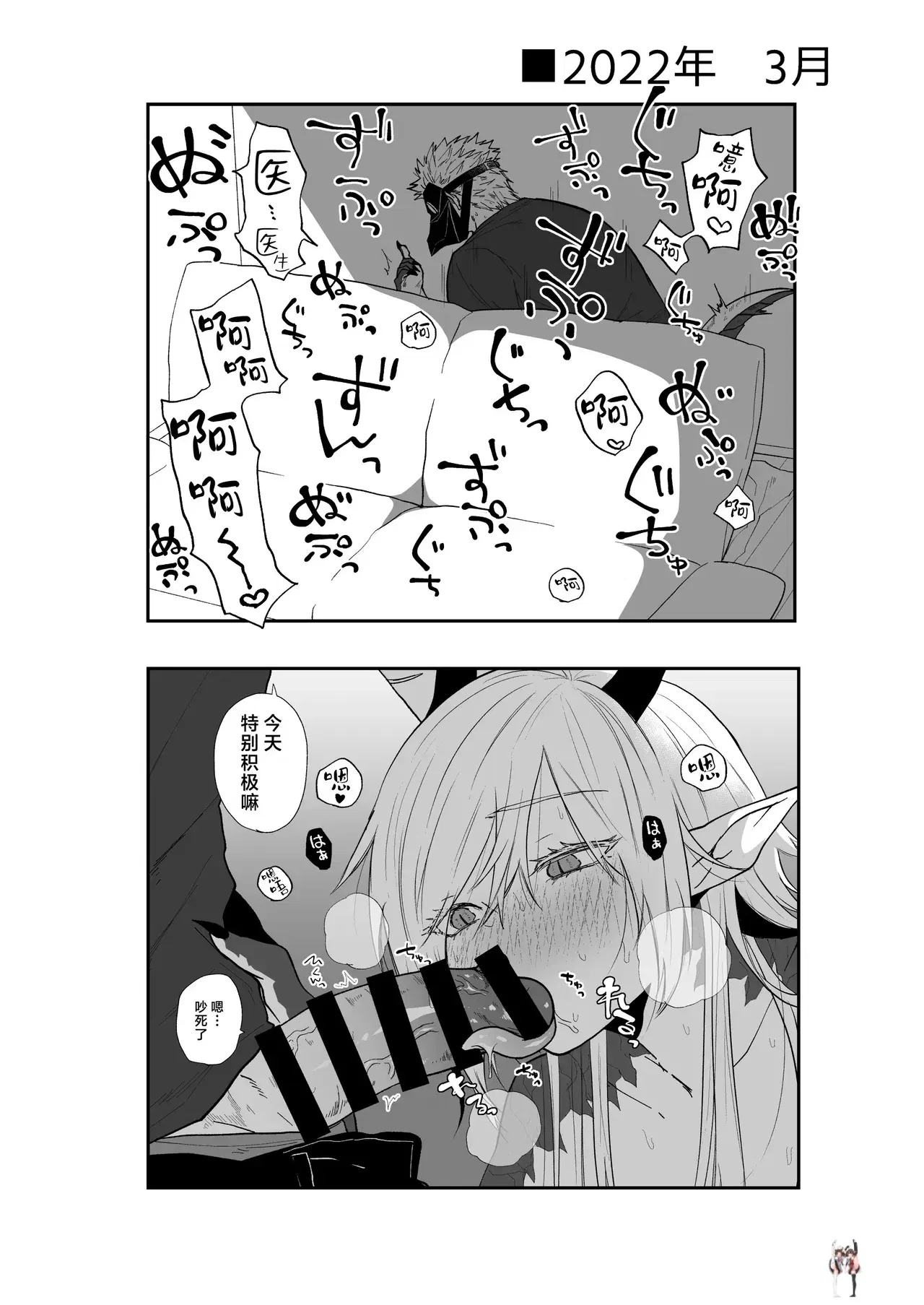 Image #52