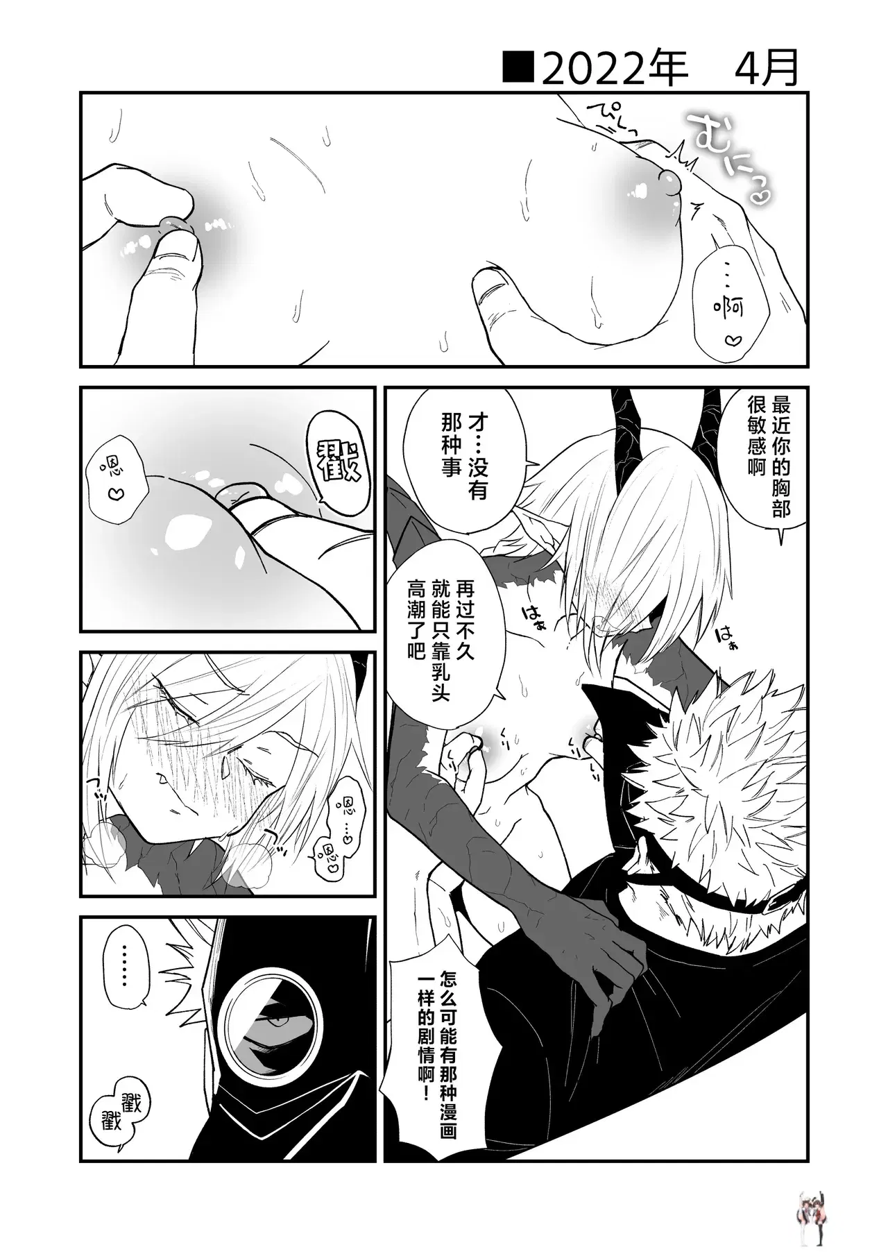 Image #54