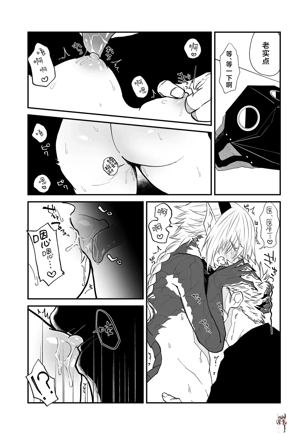 Image #56