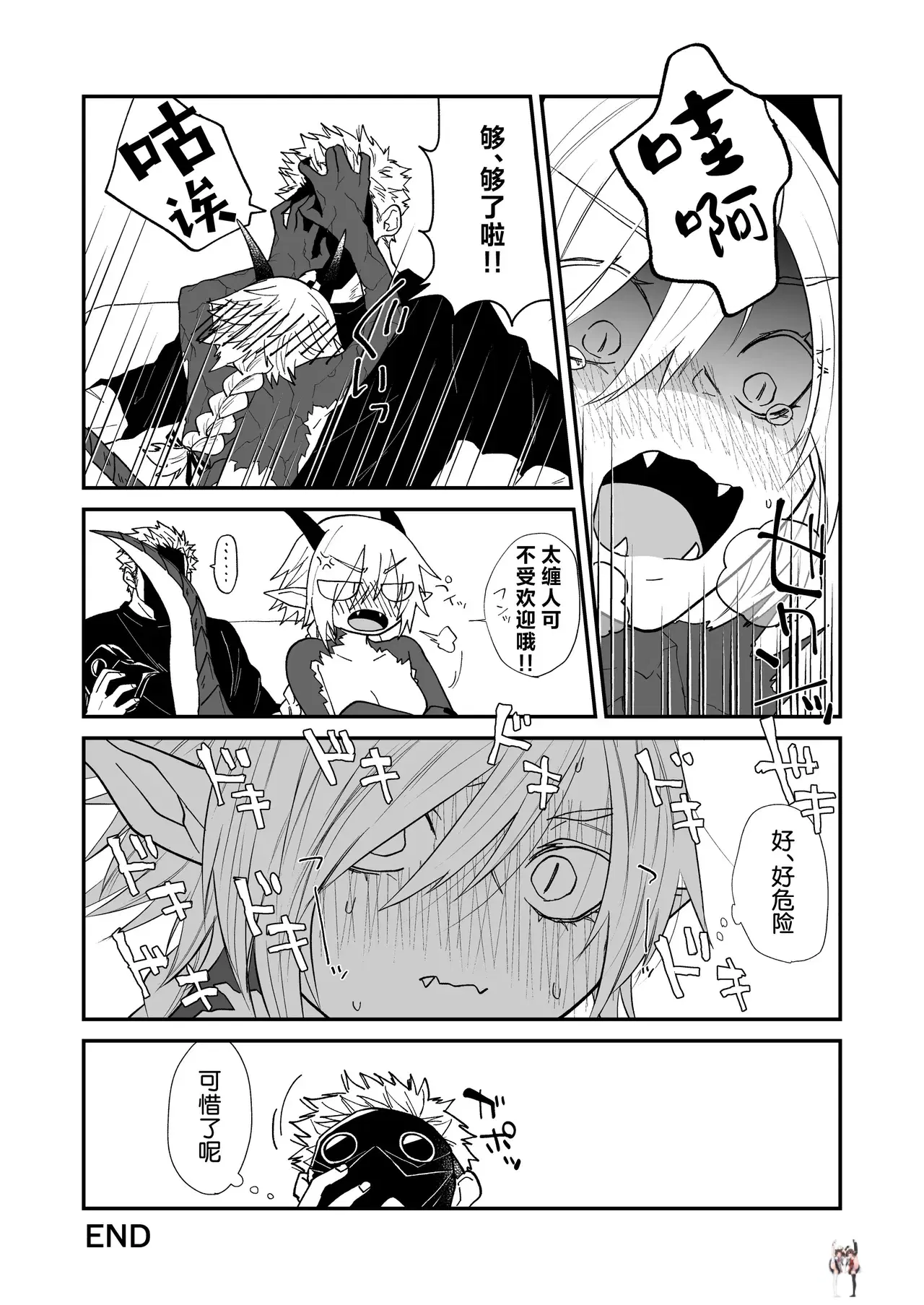 Image #57