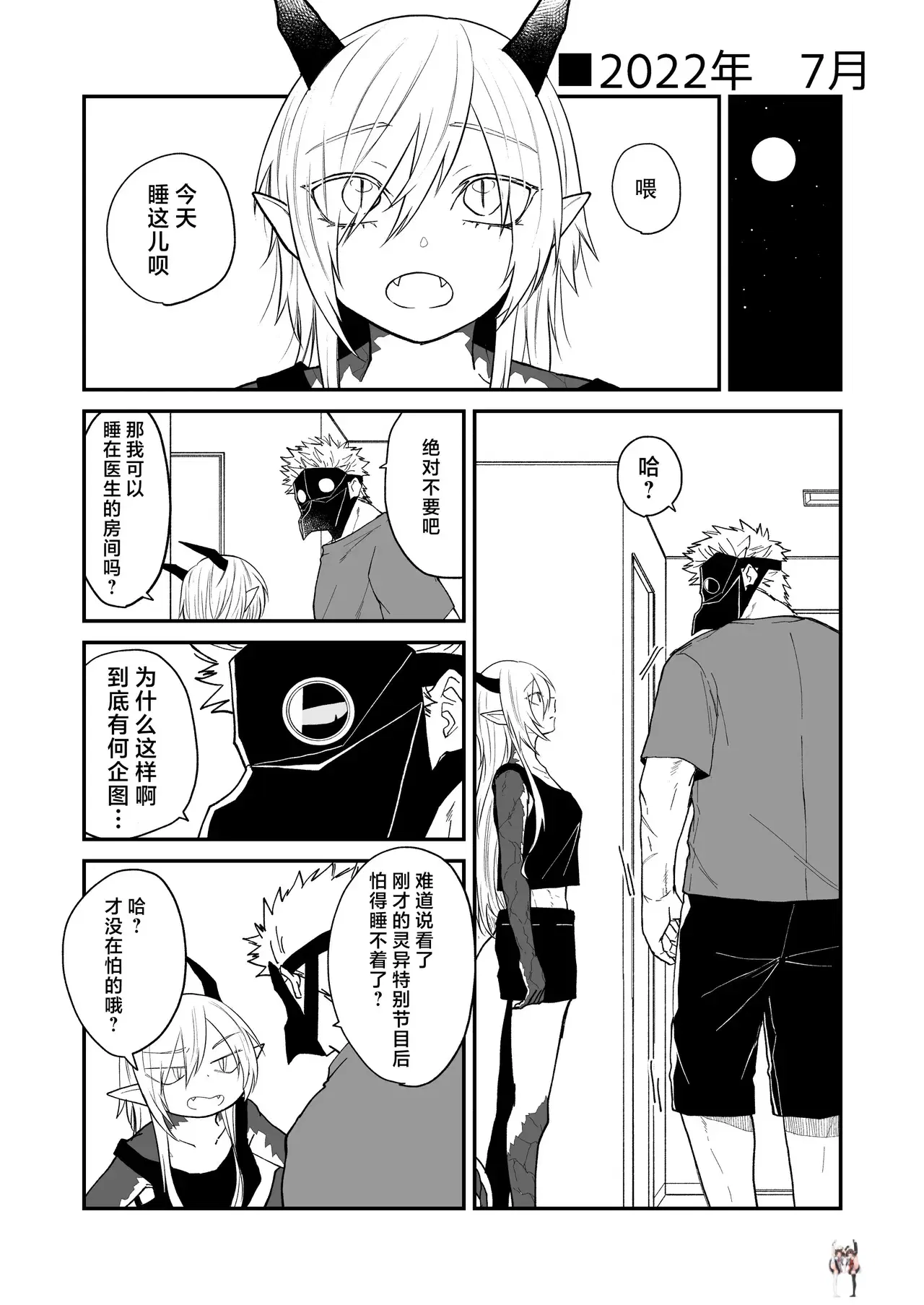 Image #58