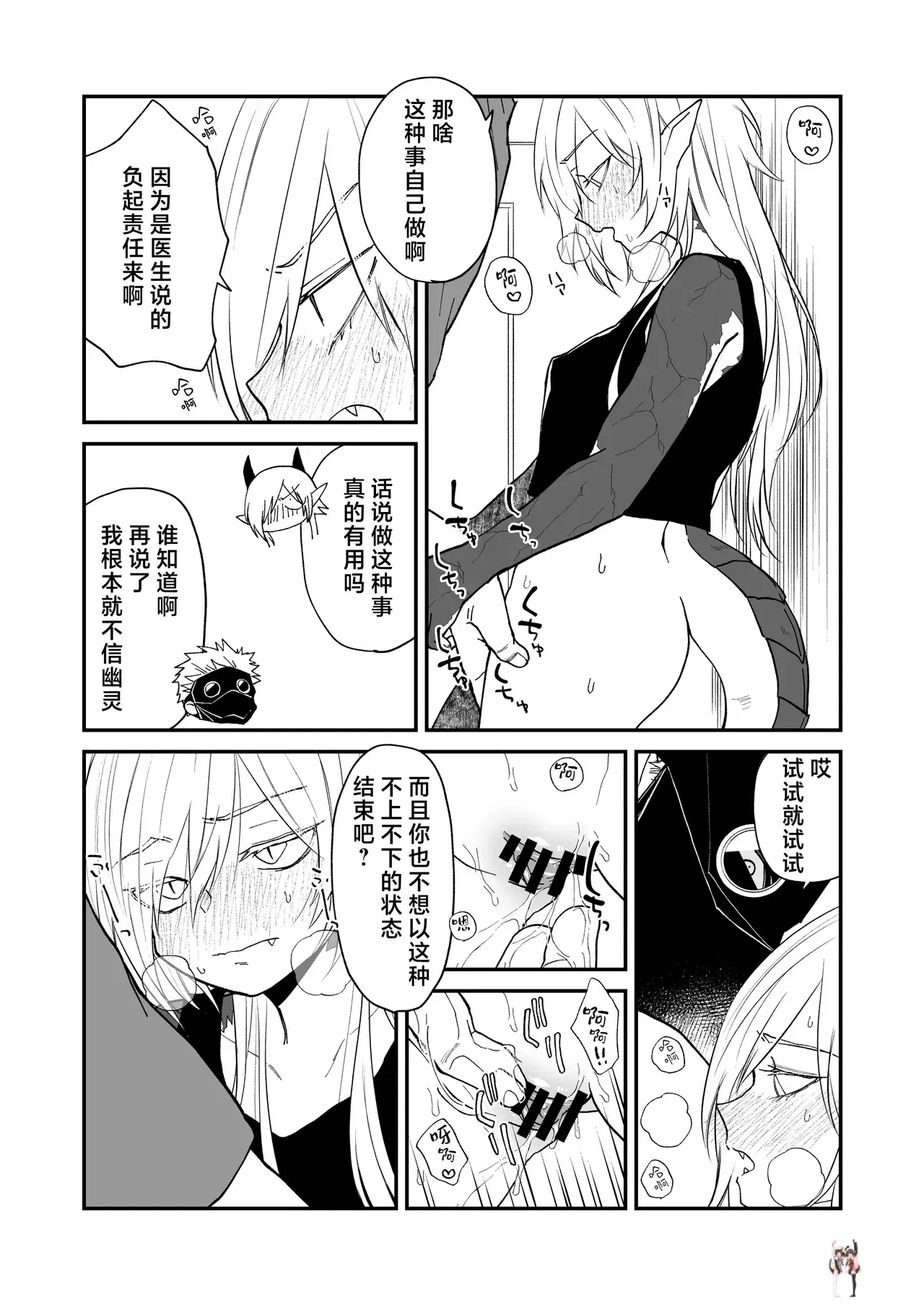 Image #60