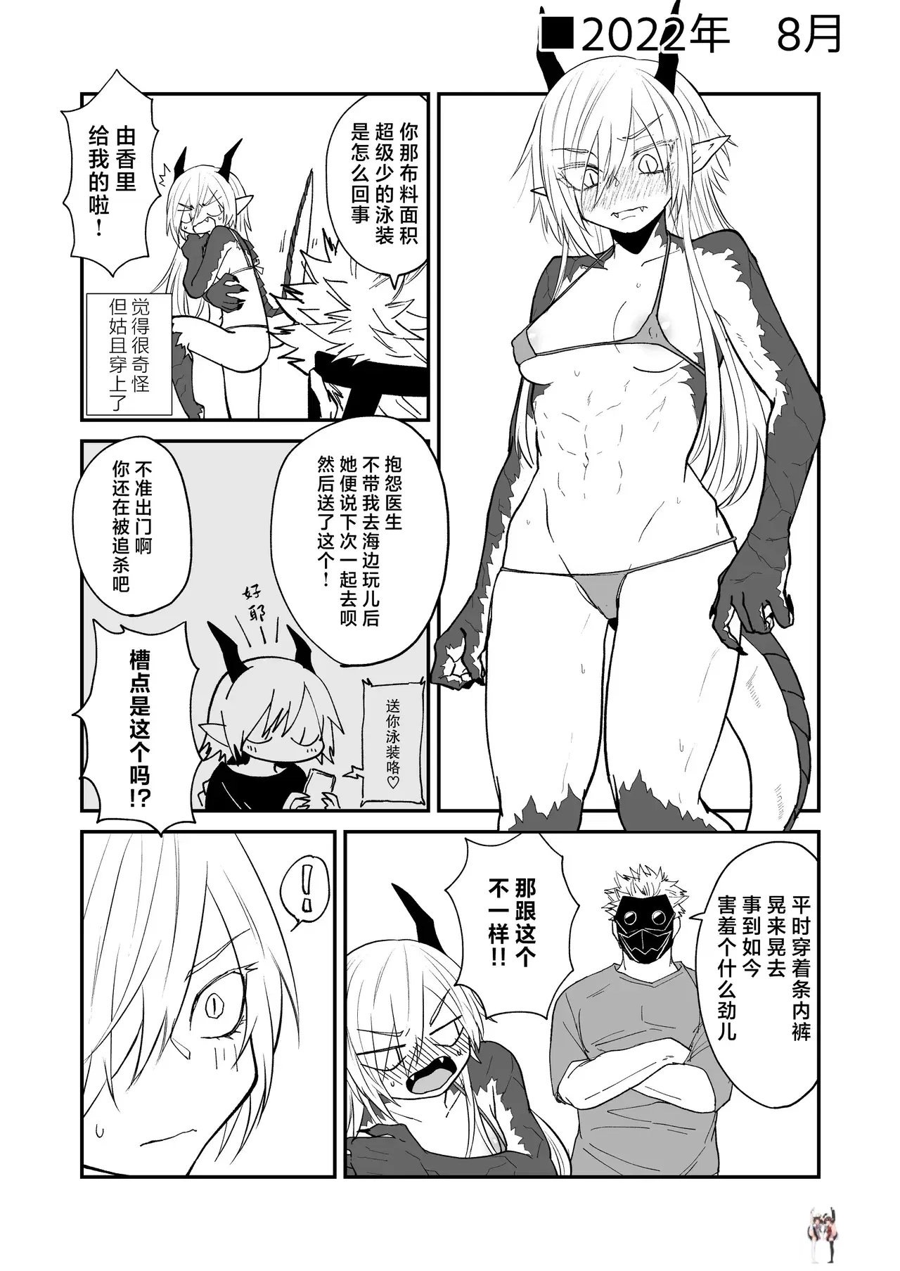 Image #64