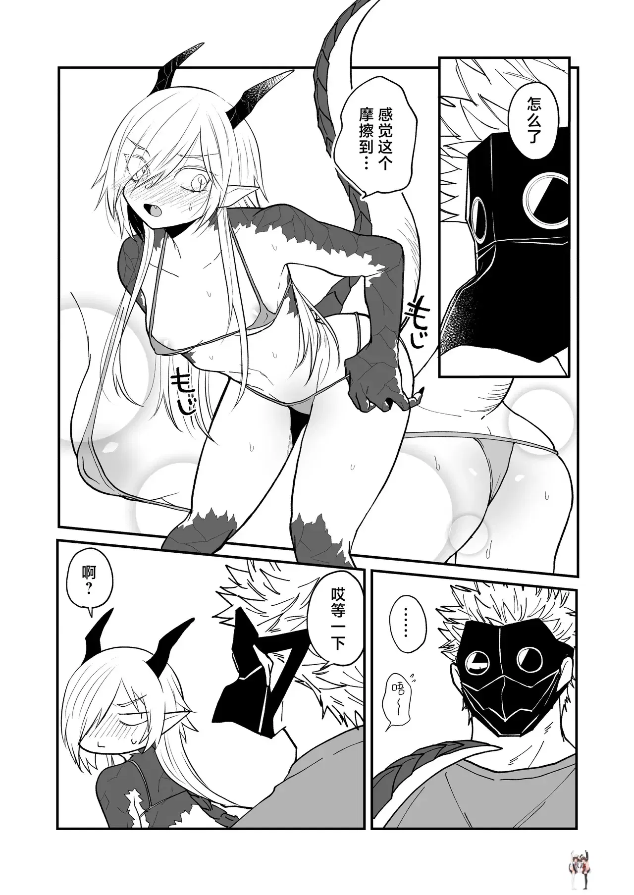 Image #65