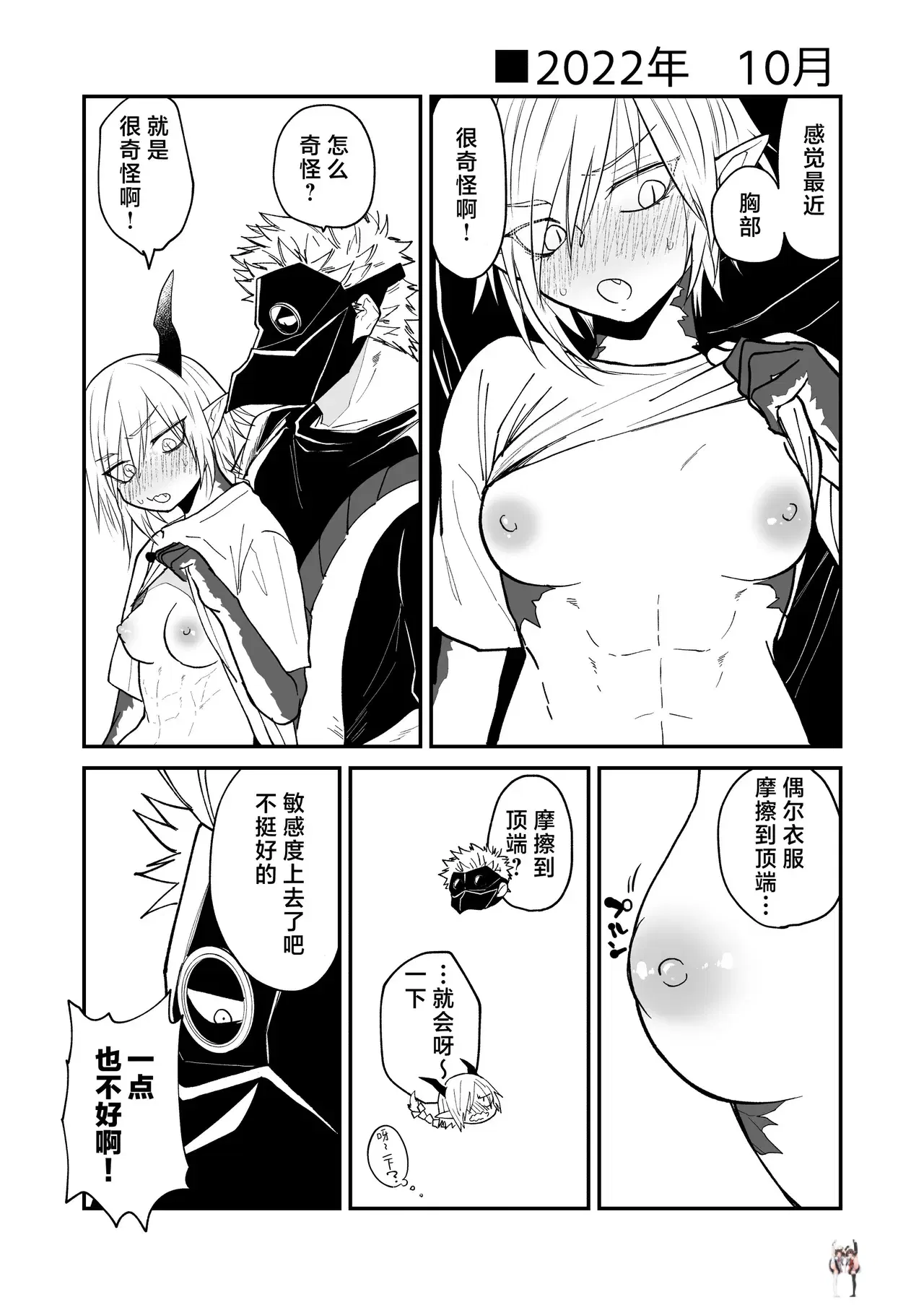 Image #76