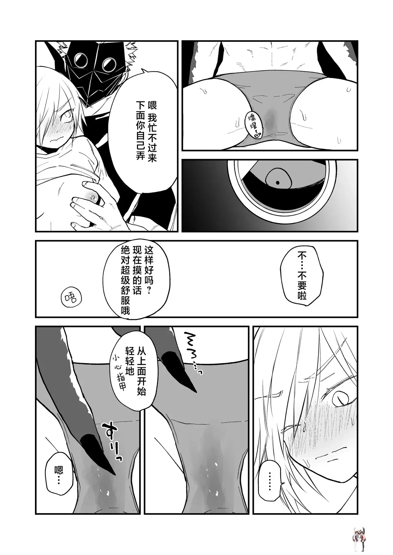 Image #78