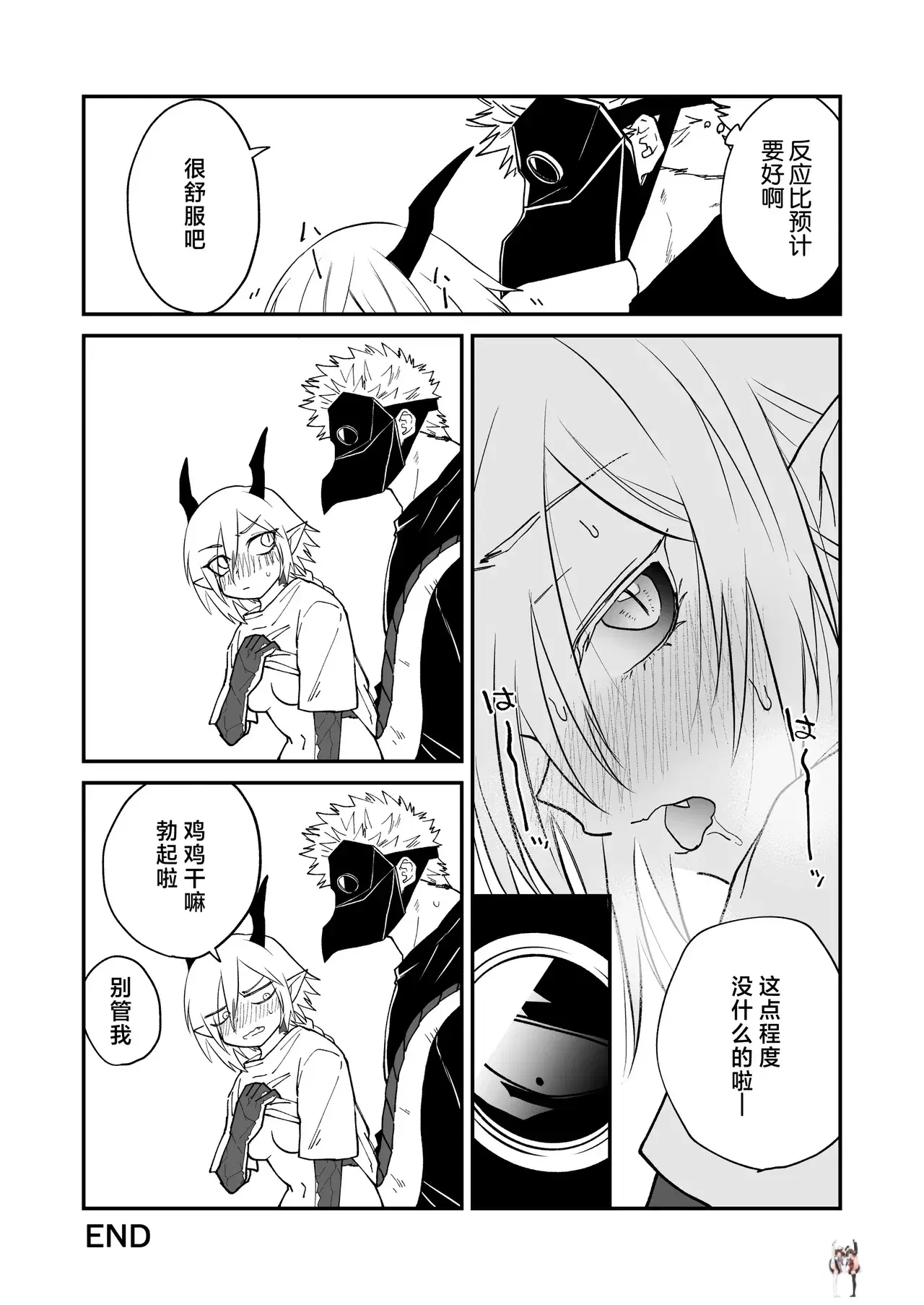Image #81
