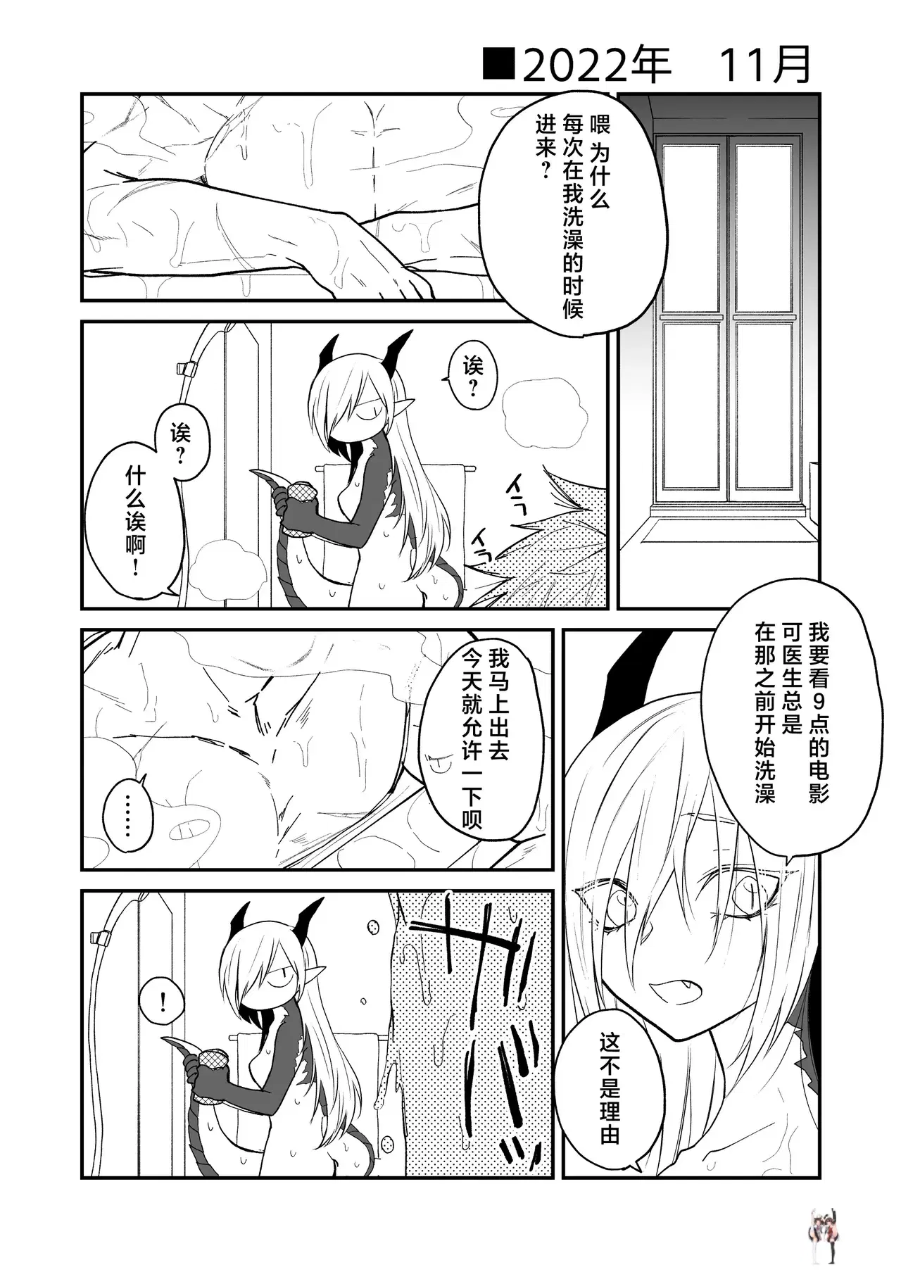 Image #82