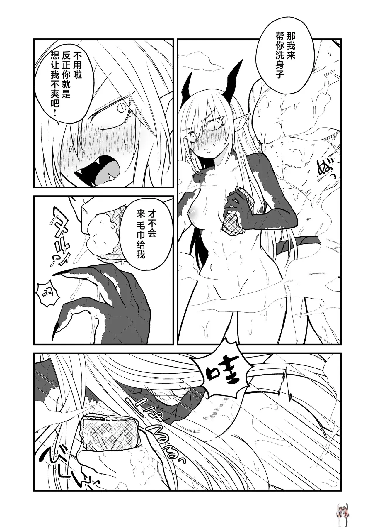 Image #83
