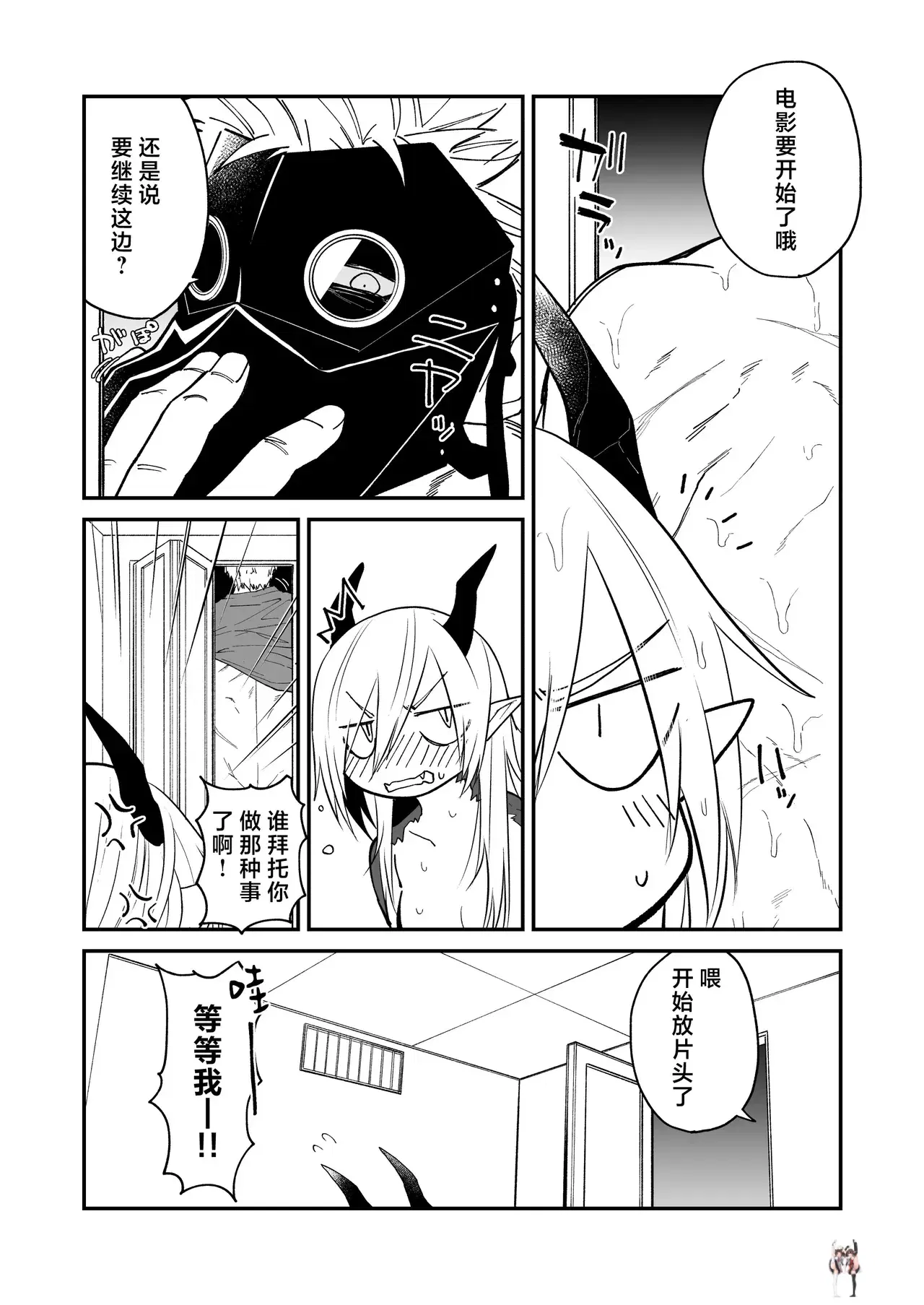 Image #86