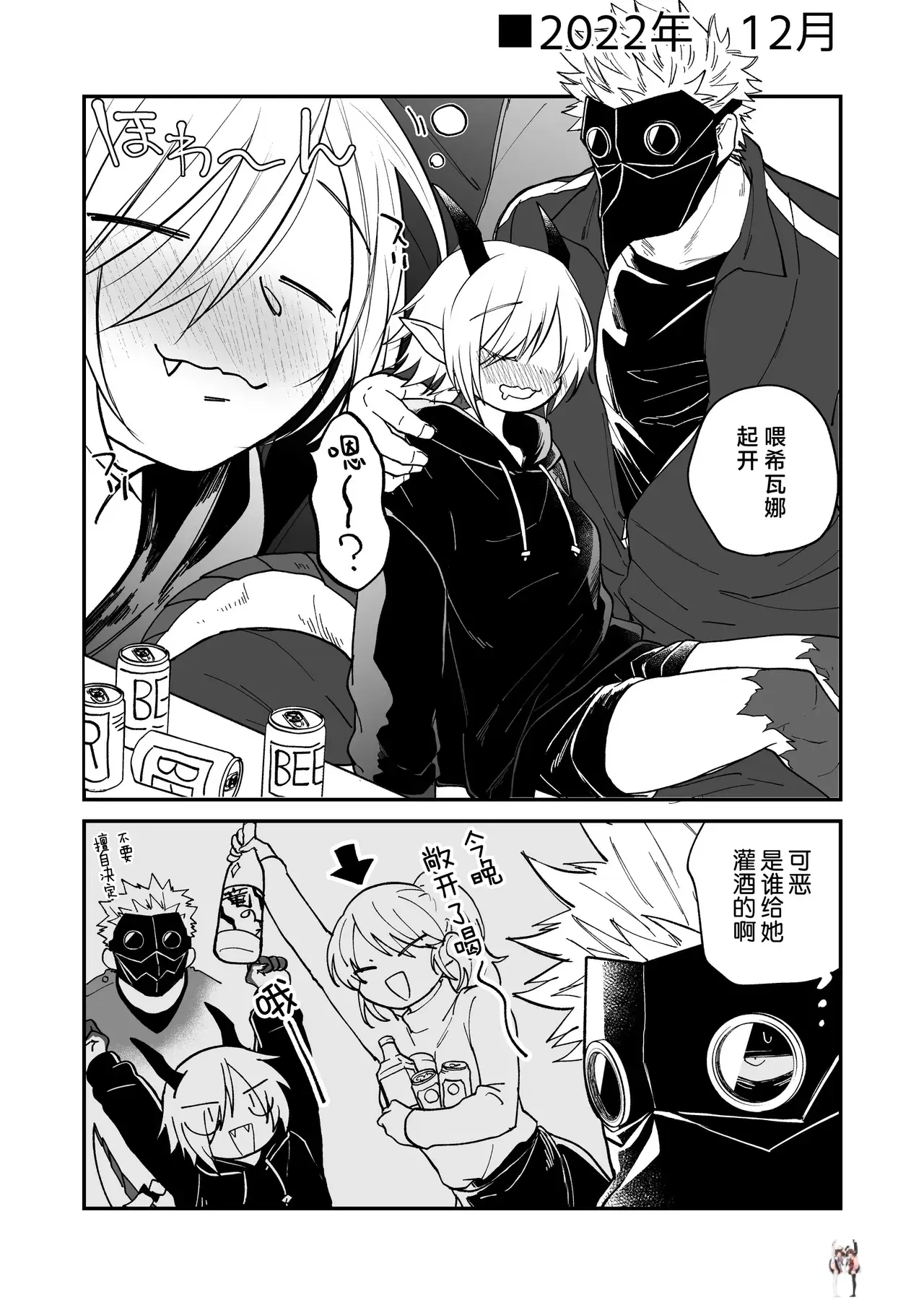 Image #88