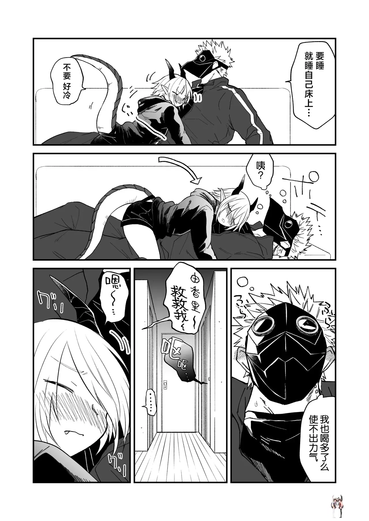 Image #89