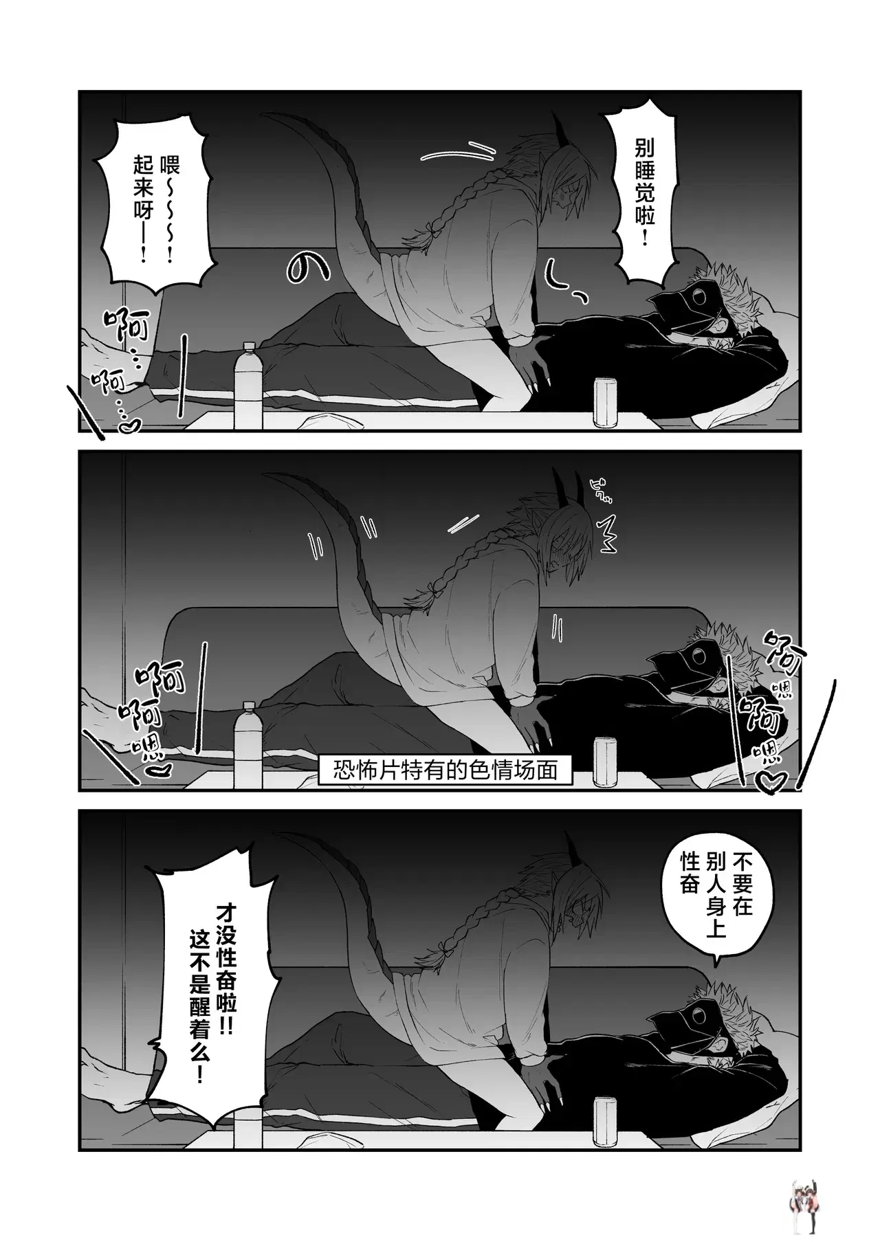 Image #9