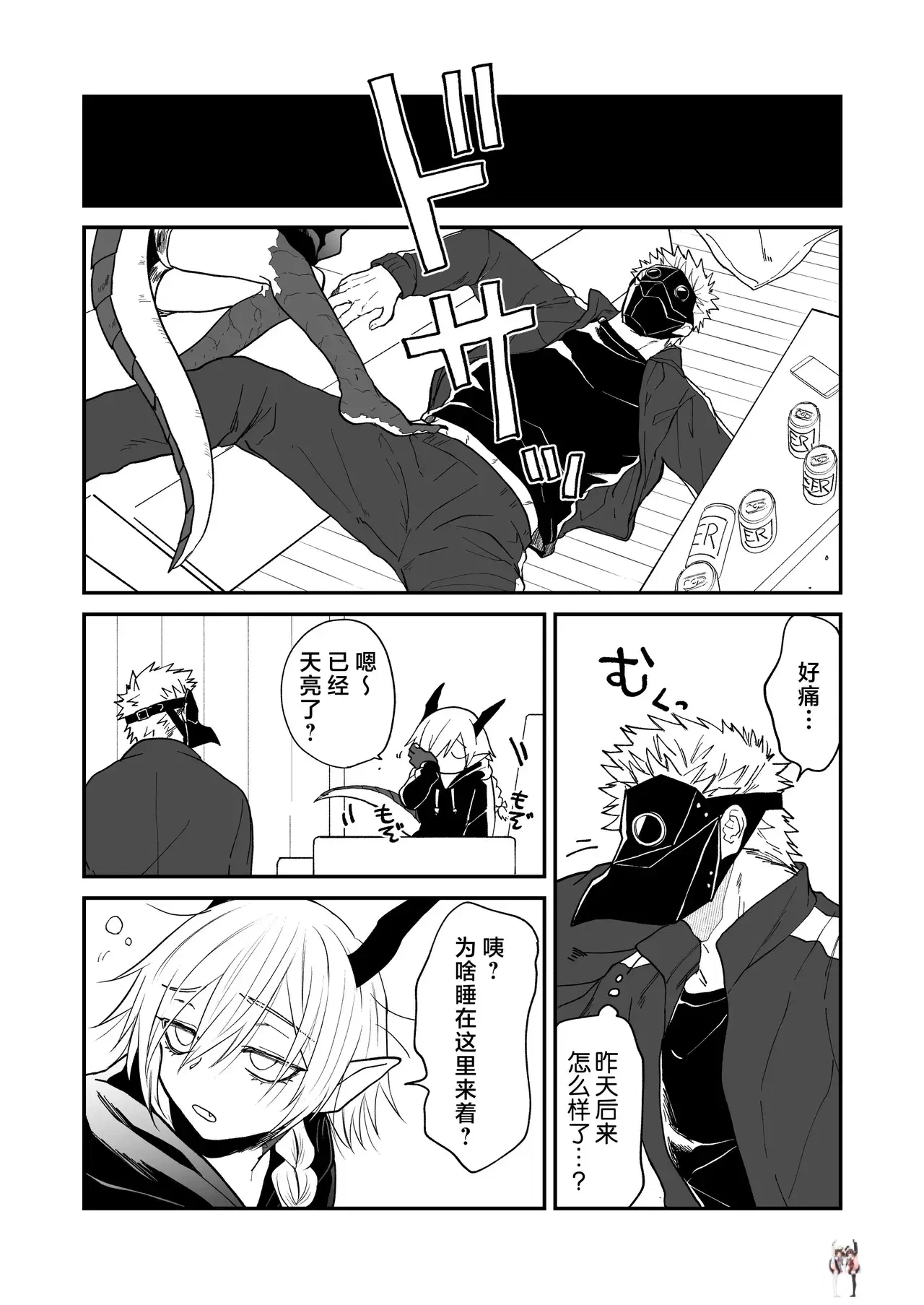 Image #92