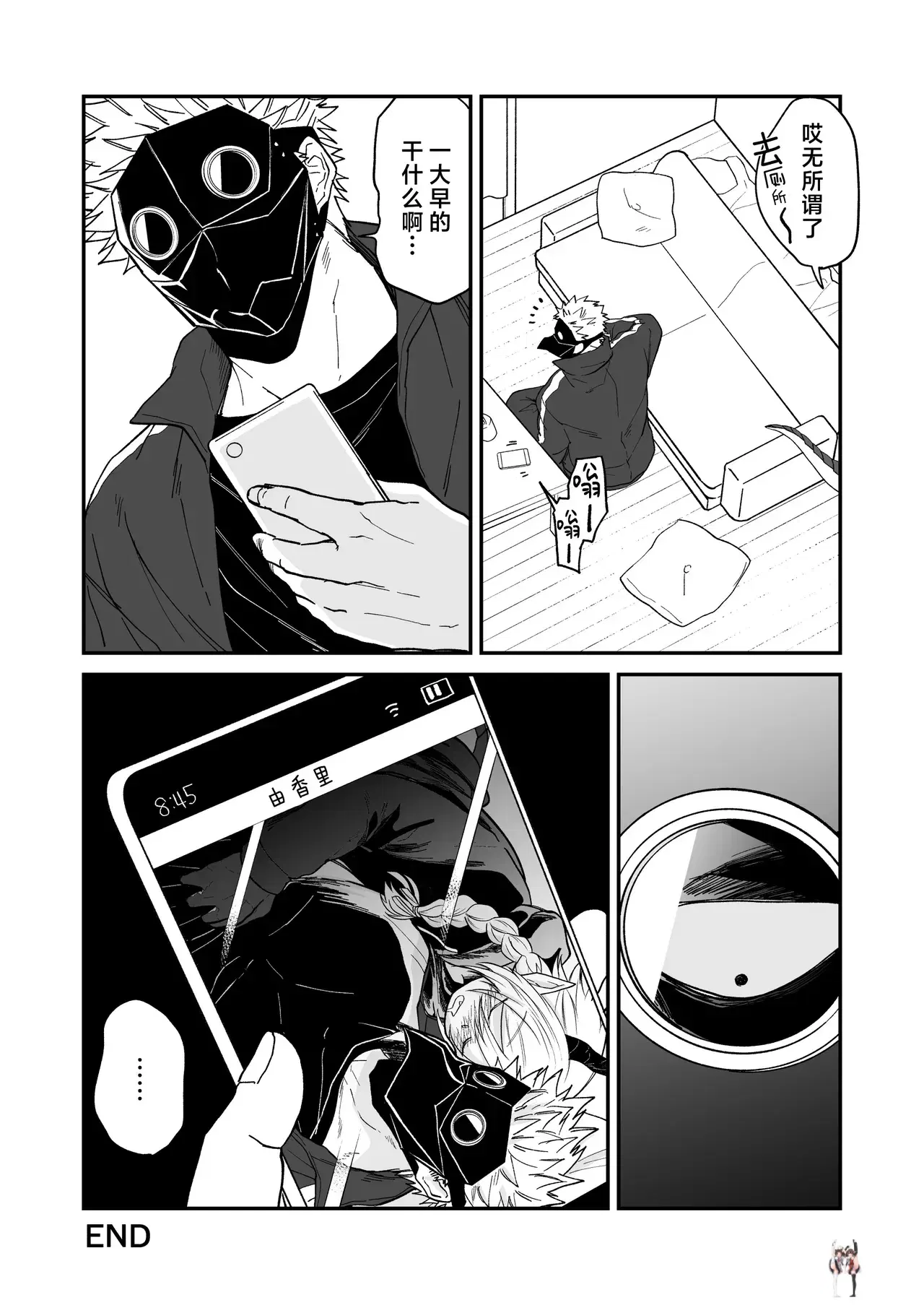 Image #93
