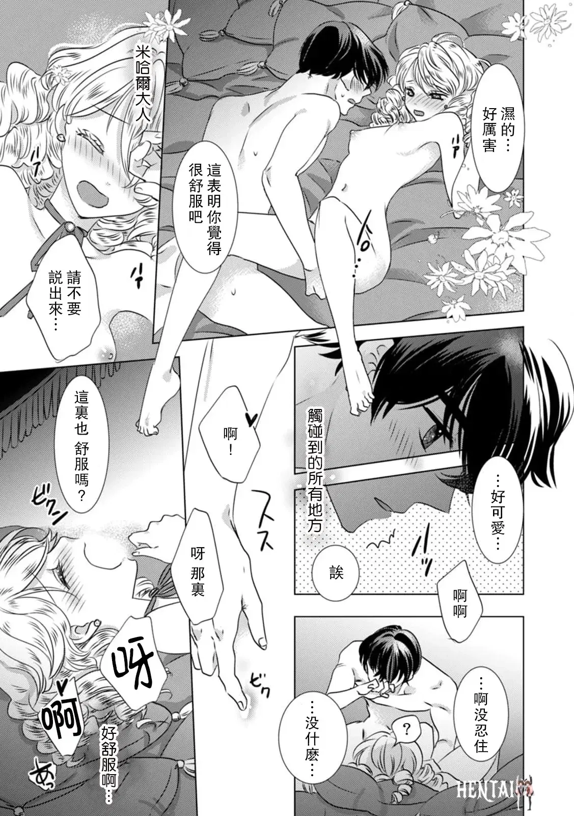 Image #10