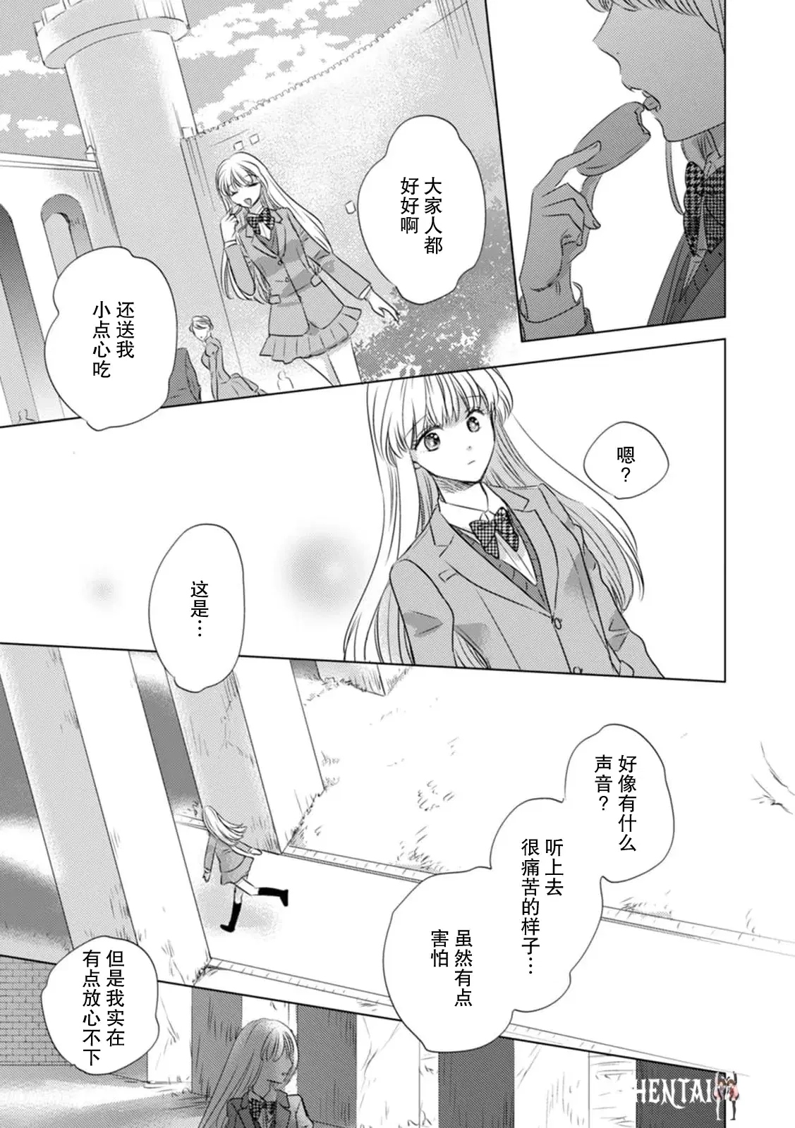 Image #107