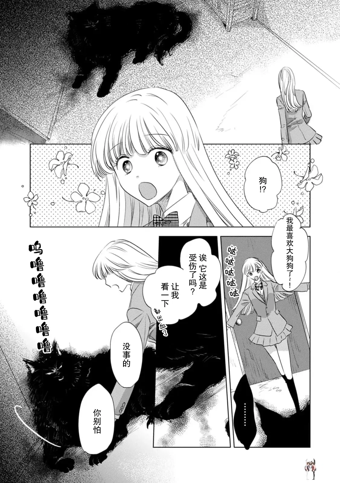 Image #110