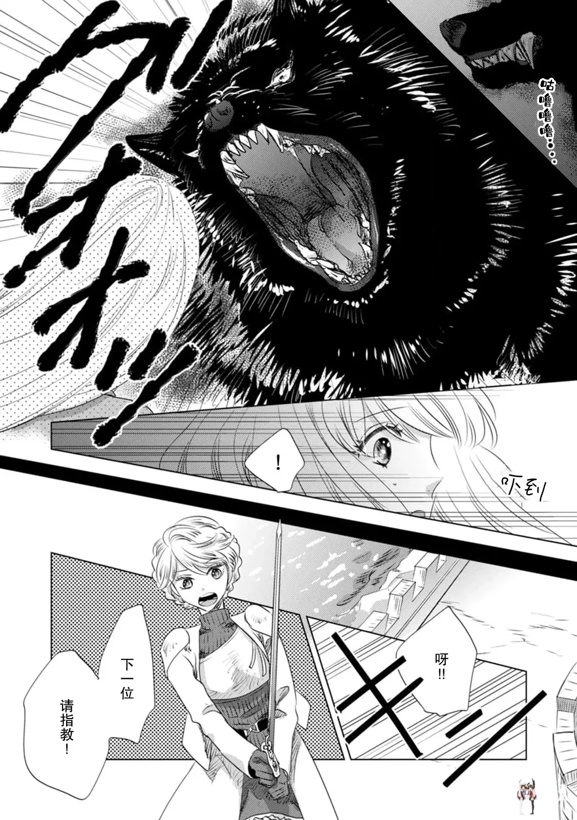 Image #111