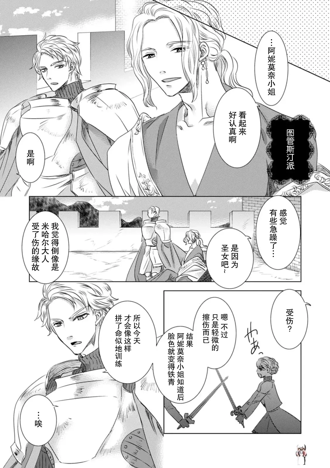 Image #112