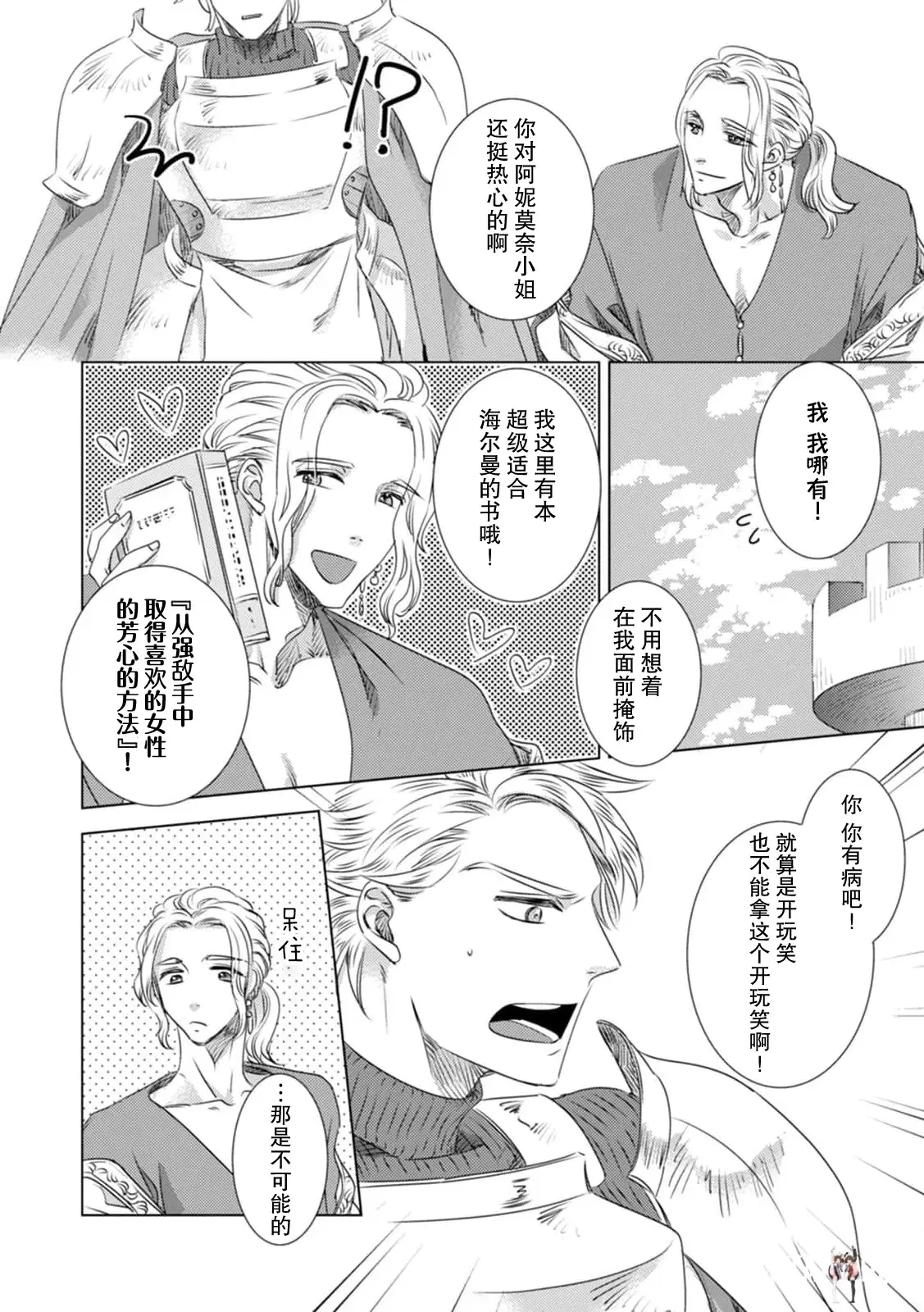 Image #113