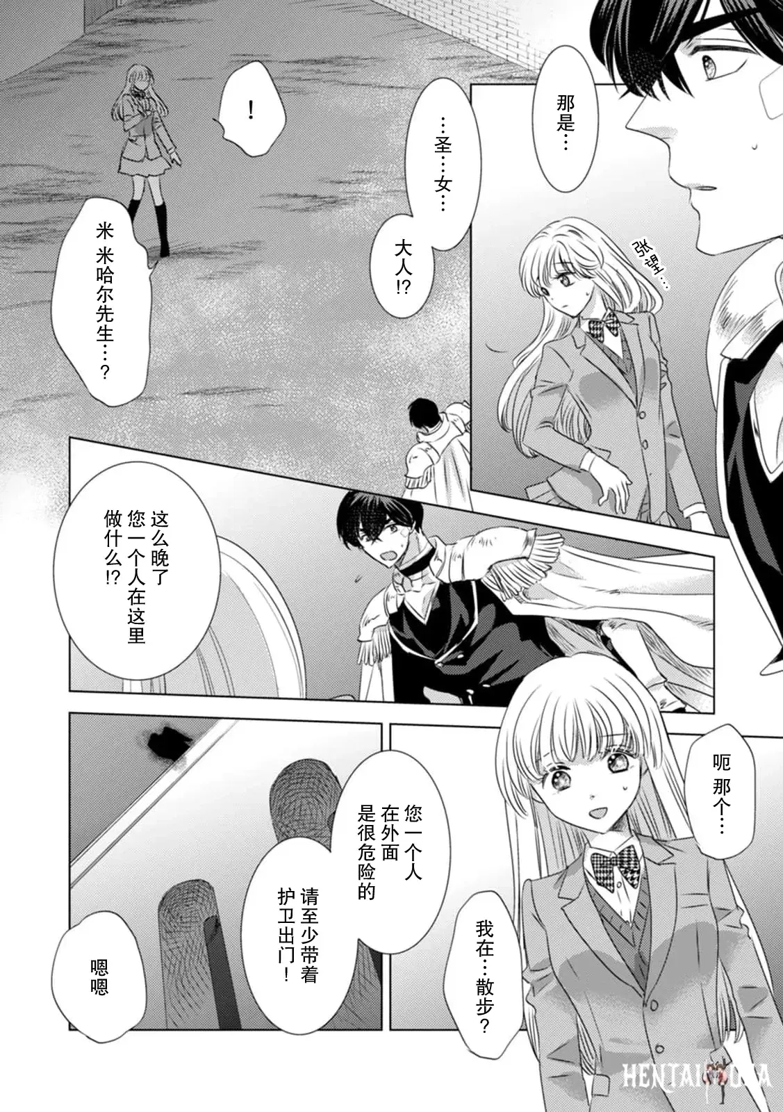 Image #117