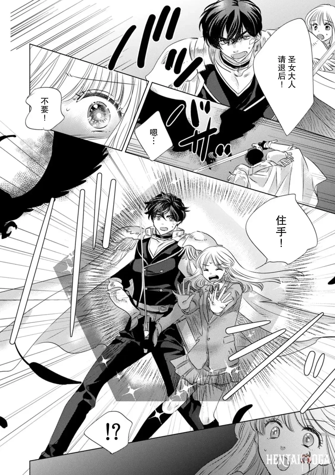 Image #119