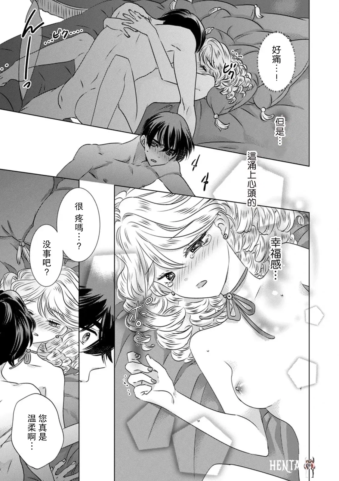 Image #12