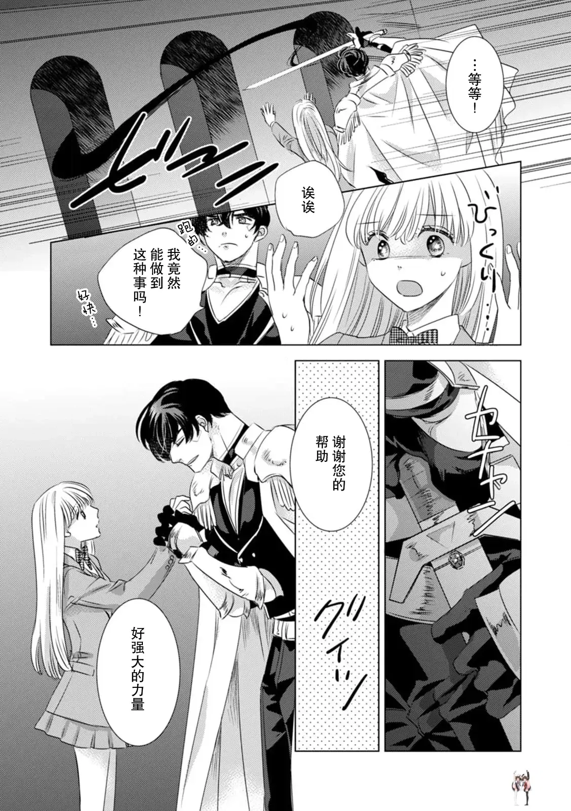 Image #120