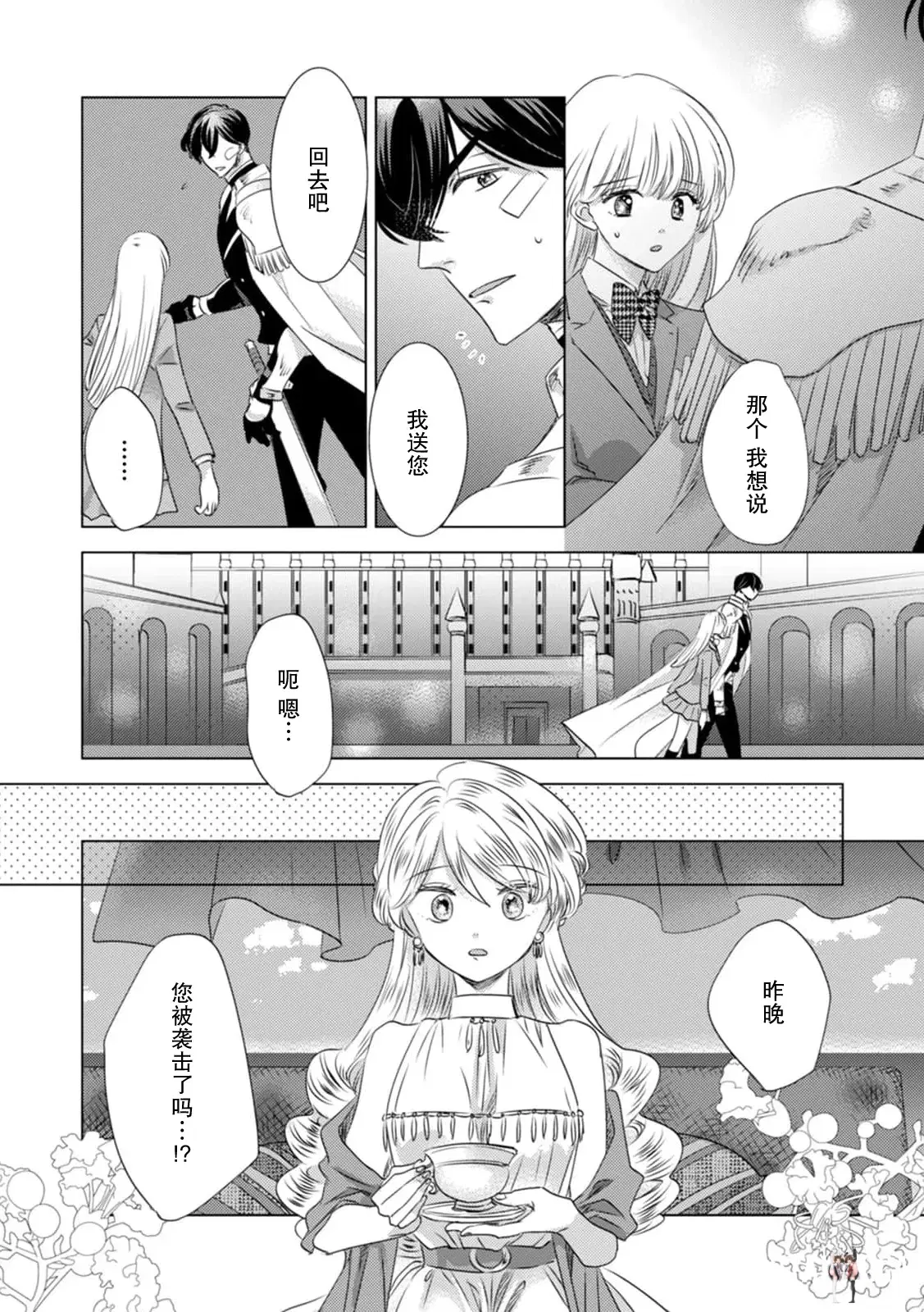 Image #123
