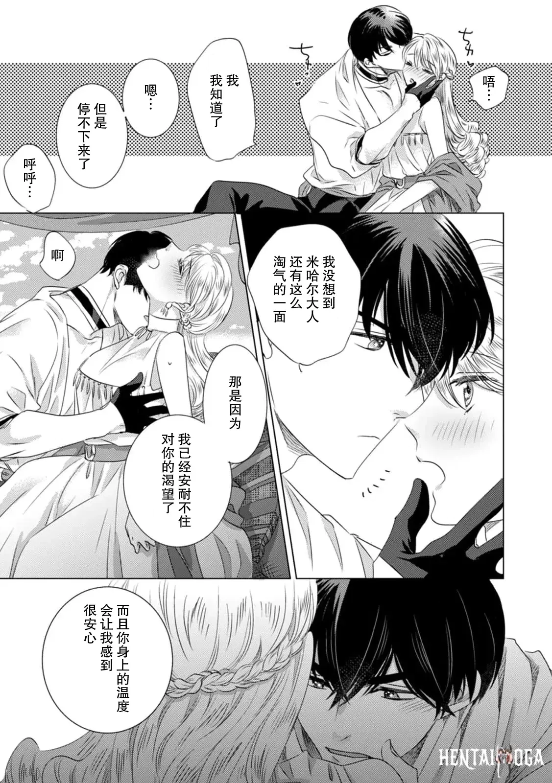 Image #126