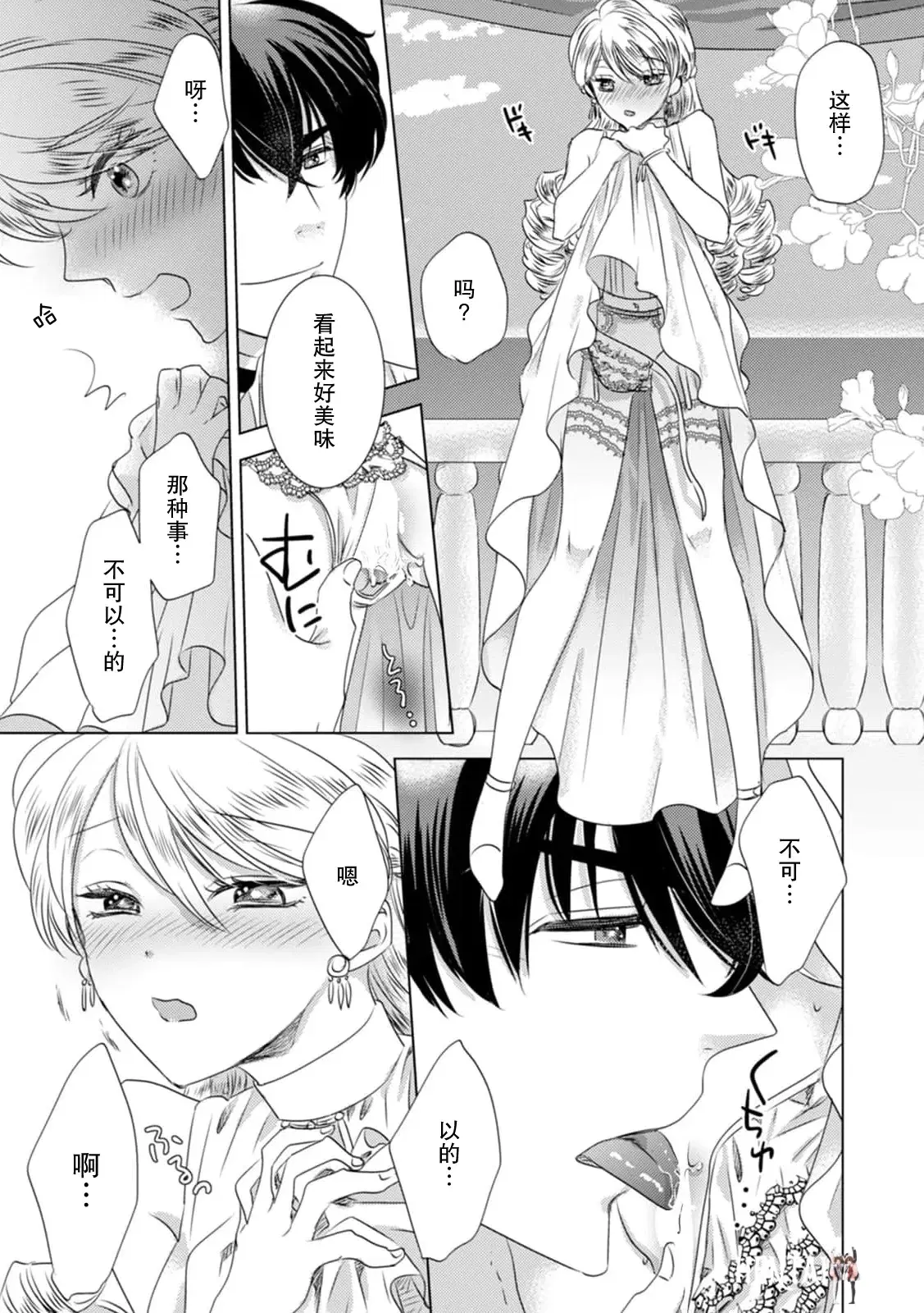 Image #130