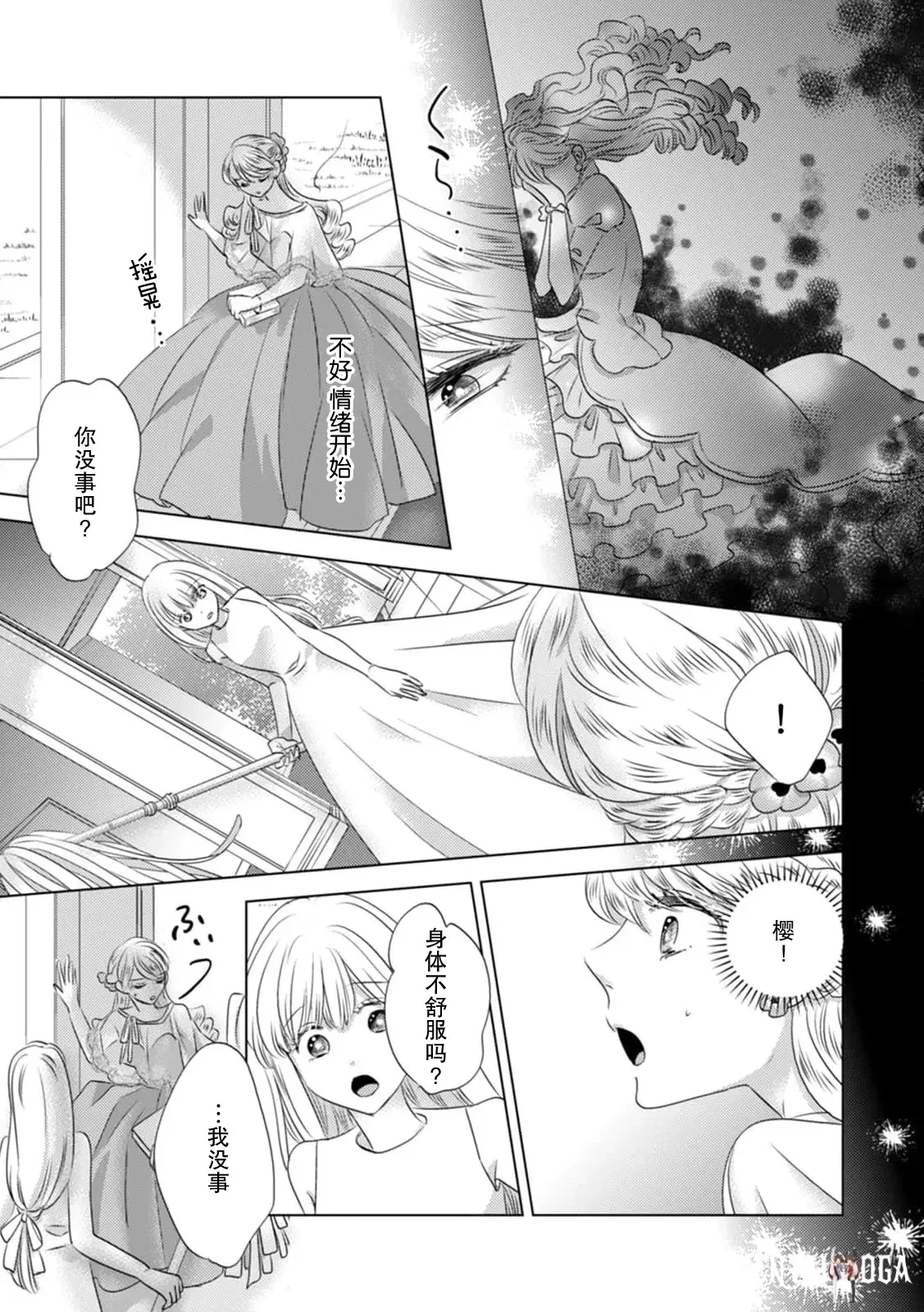 Image #137