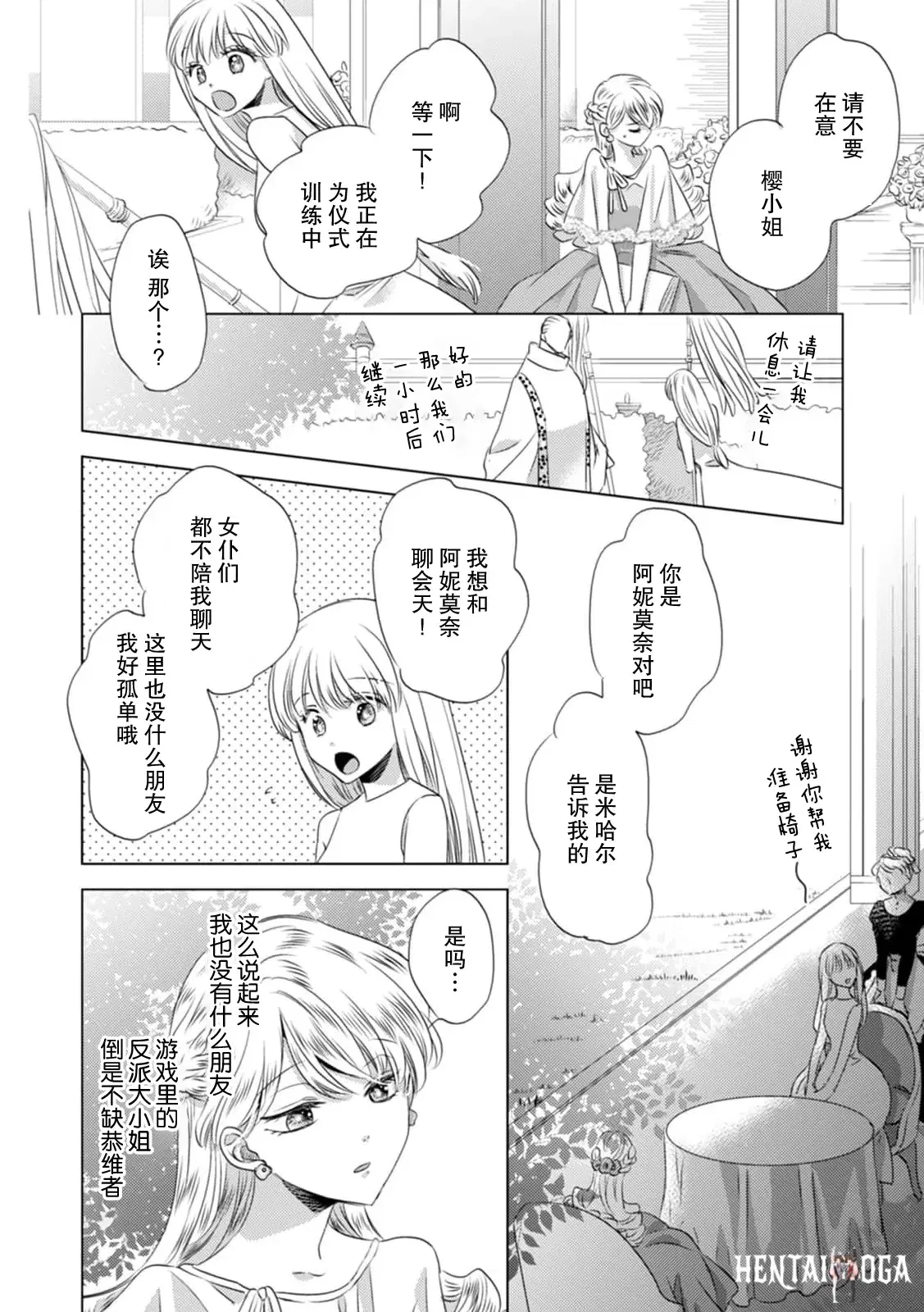 Image #138