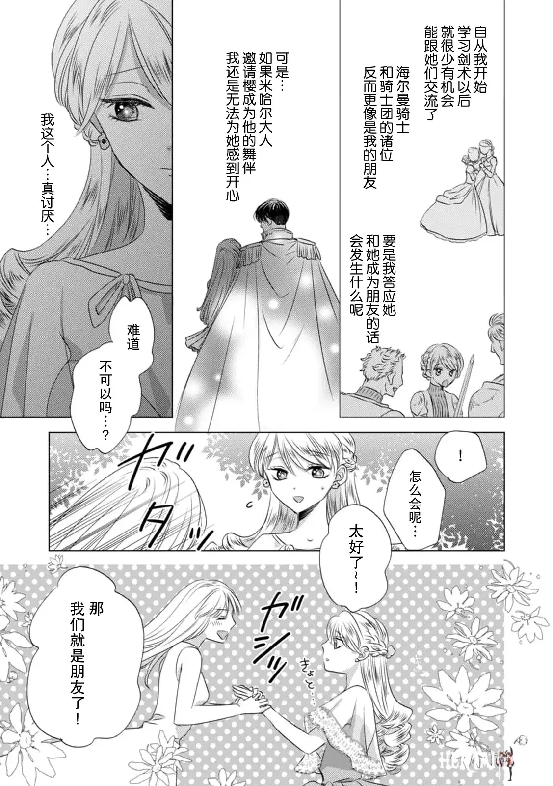 Image #139
