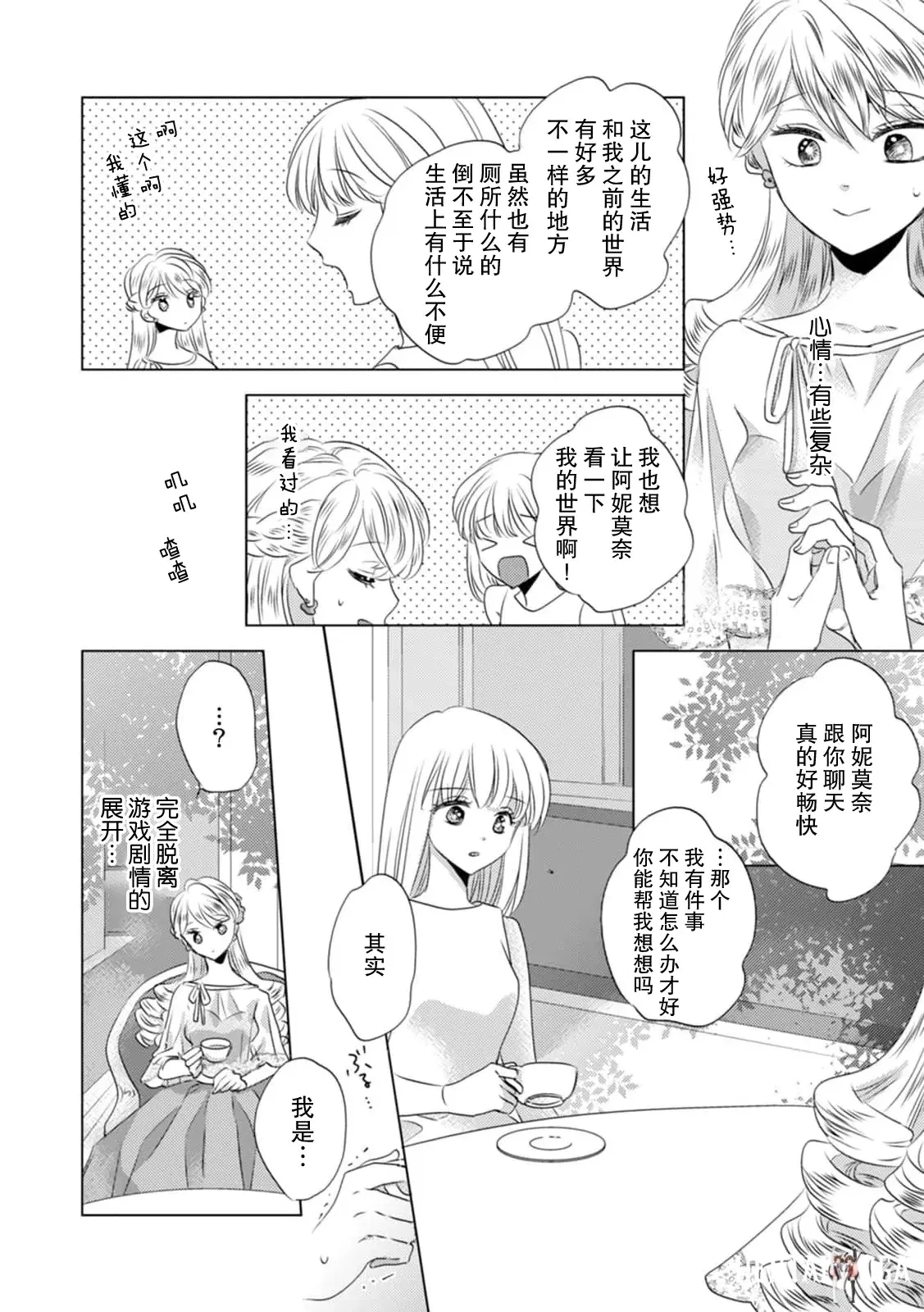 Image #140