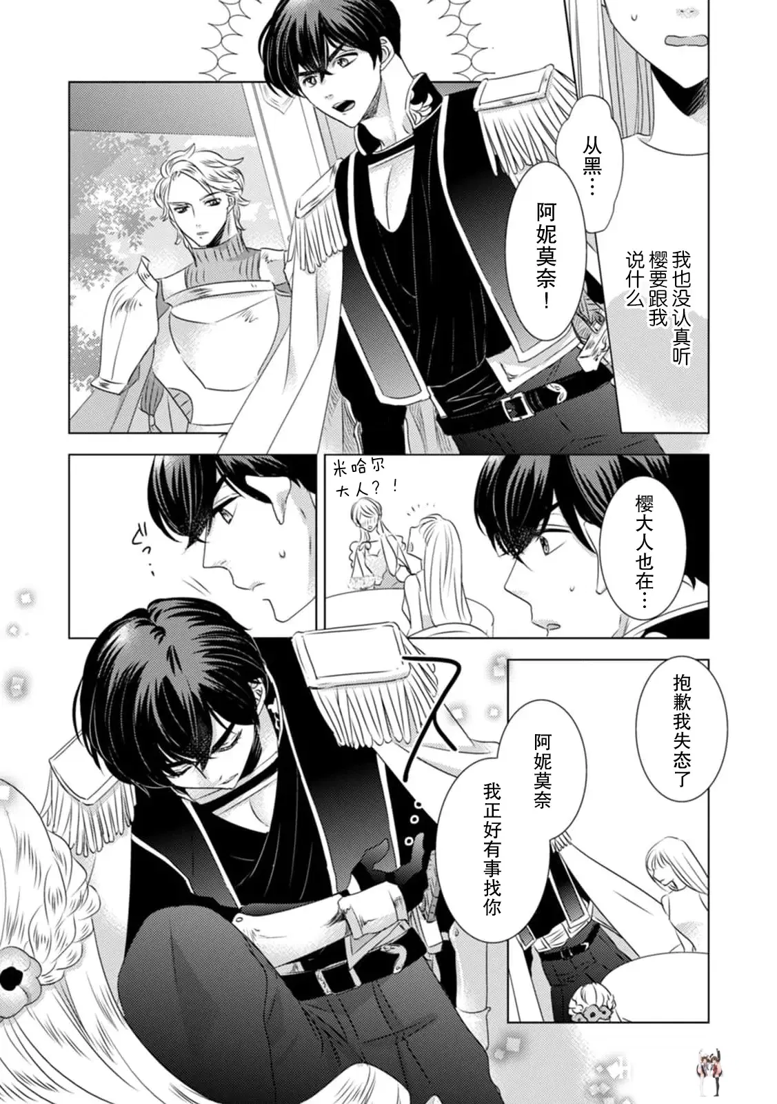 Image #141