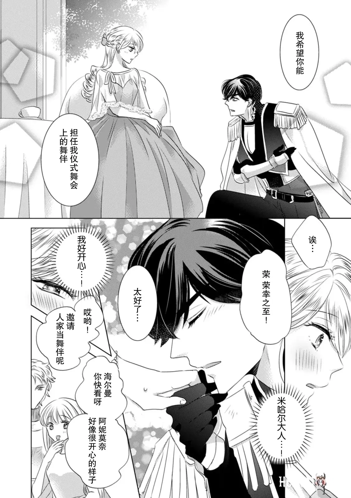 Image #142