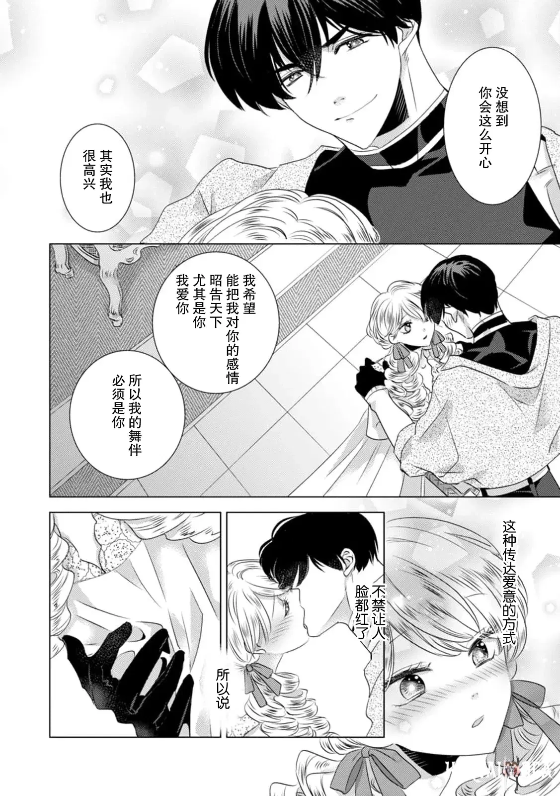 Image #146