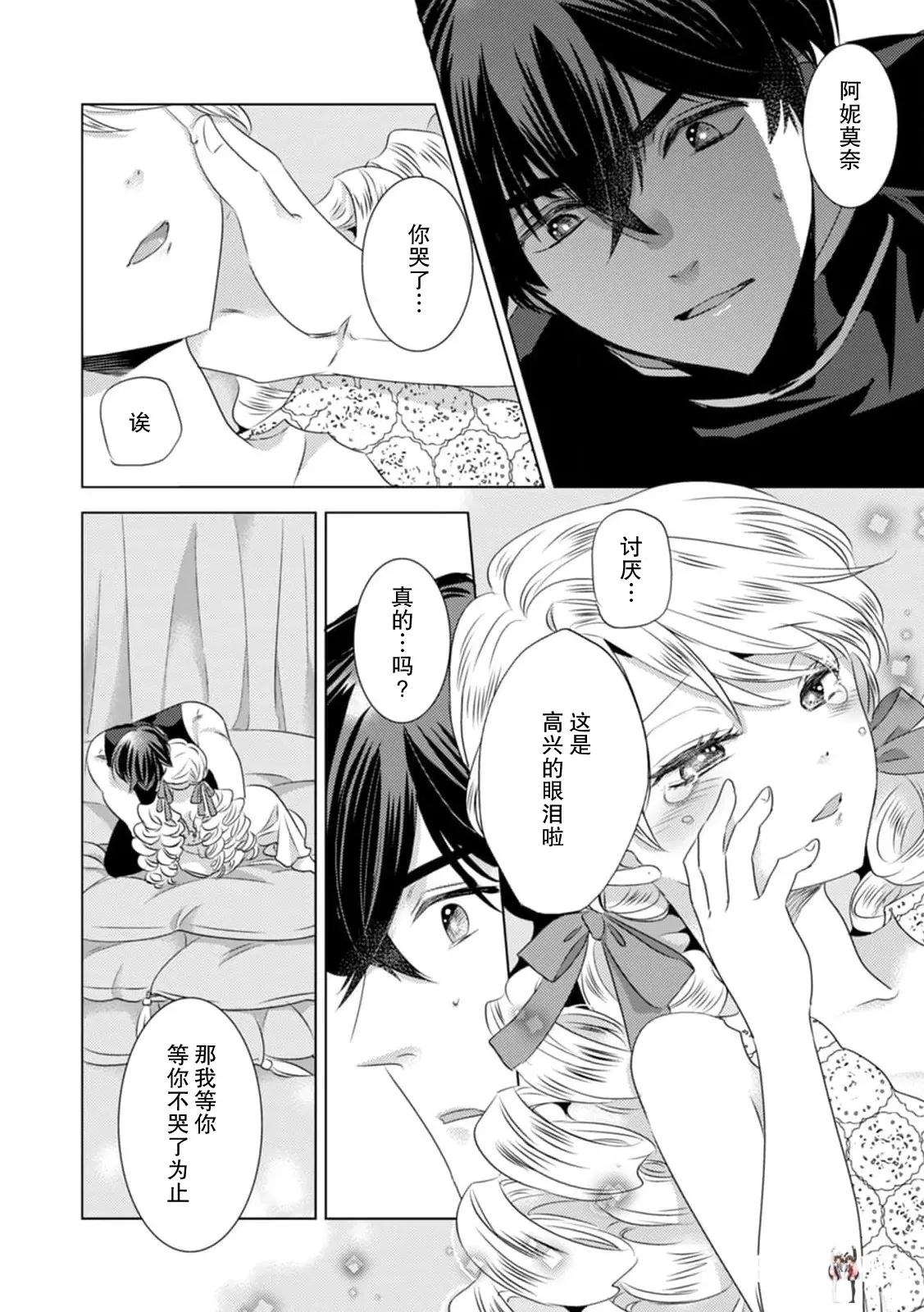 Image #148