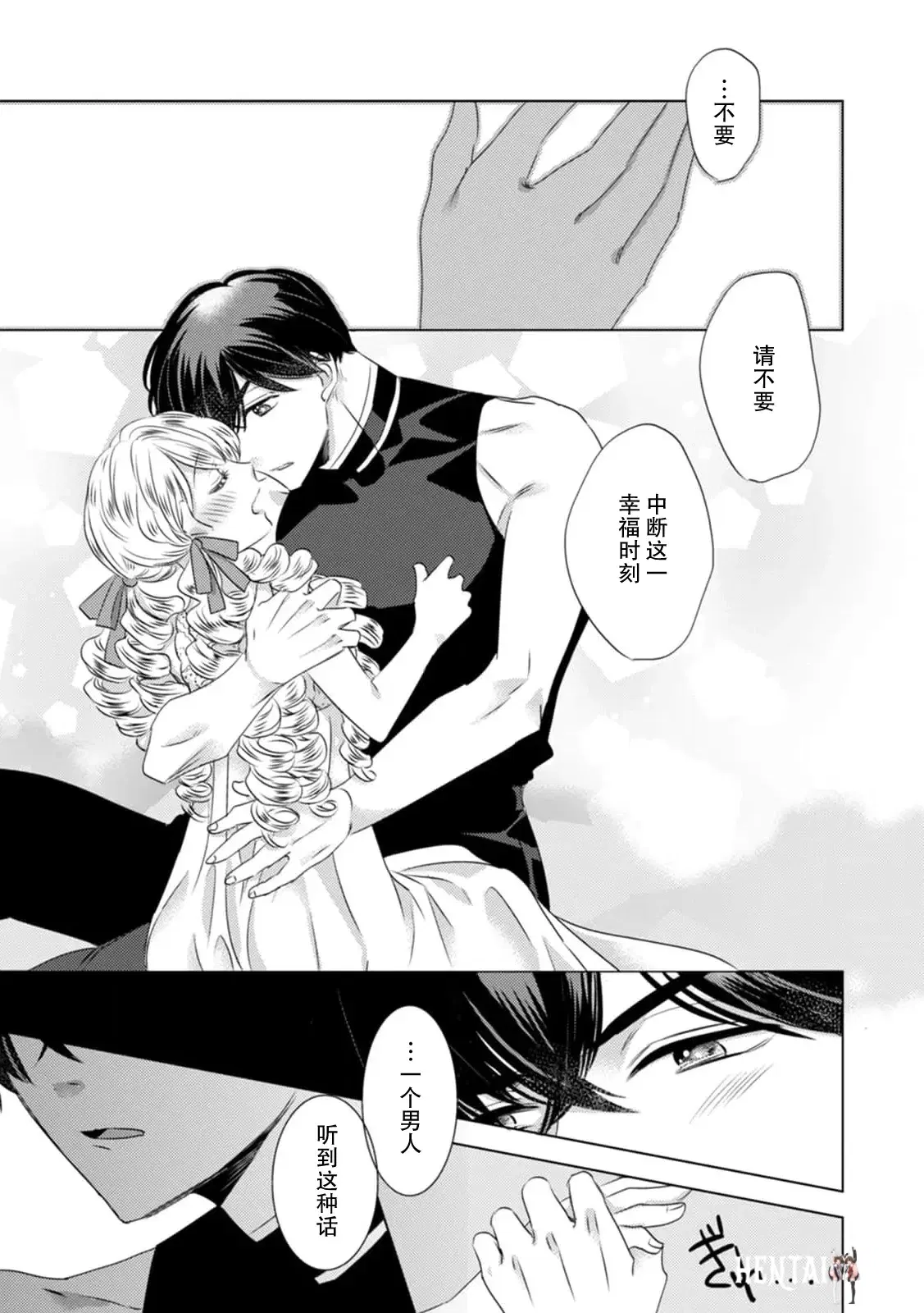 Image #149