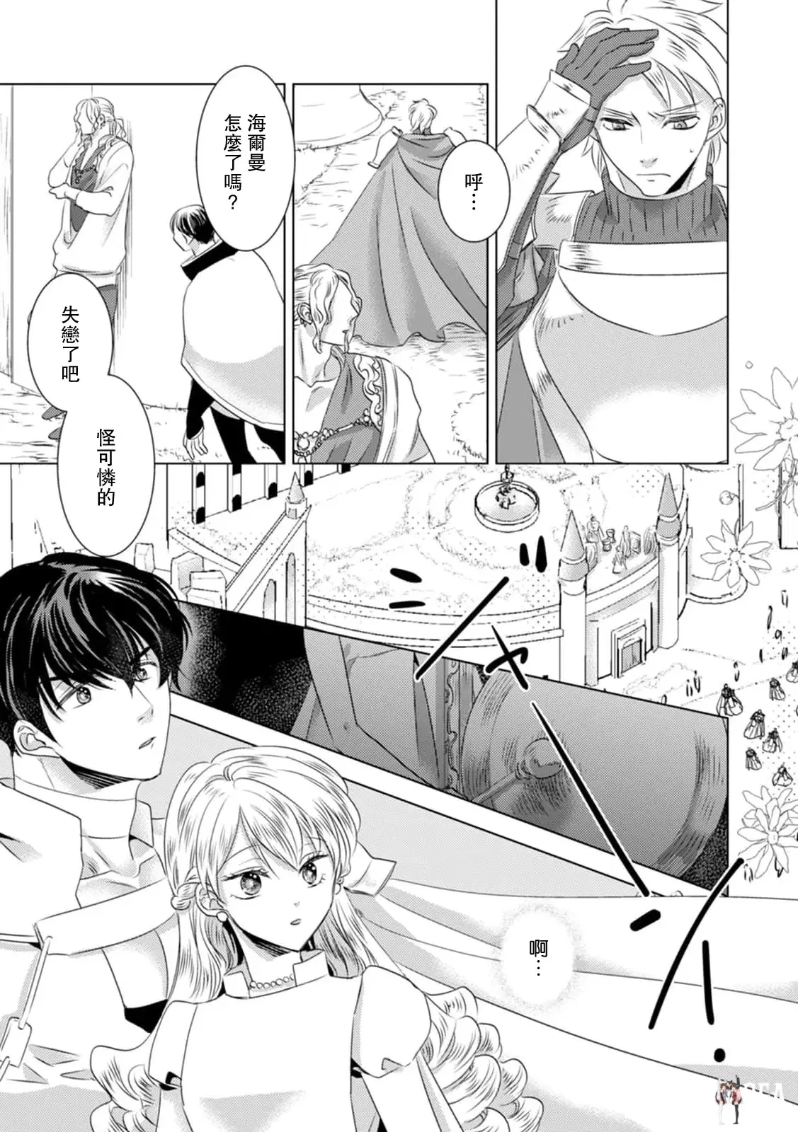 Image #164