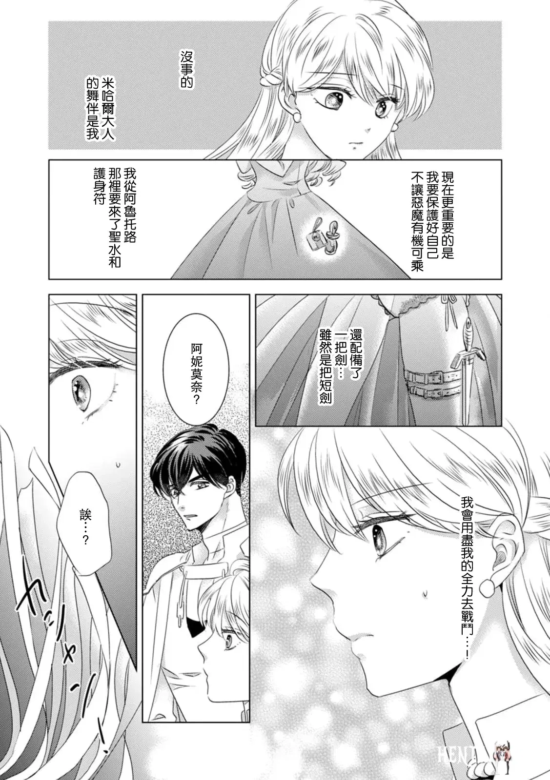 Image #166